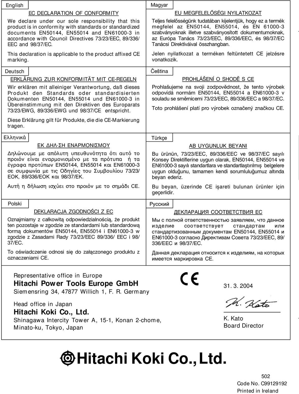 Deutsch ERKLÄRUNG ZUR KONFORMITÄT MIT CE-REGELN Wir erklären mit alleiniger Verantwortung, daß dieses Produkt den Standards oder standardisierten Dokumenten EN01, EN01 und EN61000- in Übereinstimmung