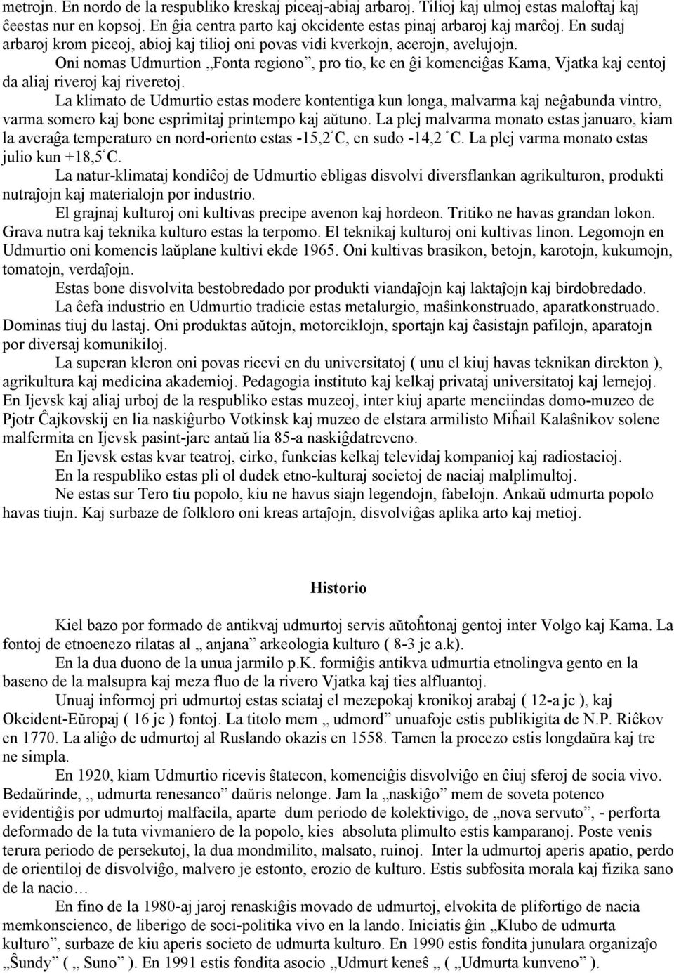 Oni nomas Udmurtion Fonta regiono, pro tio, ke en ĝi komenciĝas Kama, Vjatka kaj centoj da aliaj riveroj kaj riveretoj.