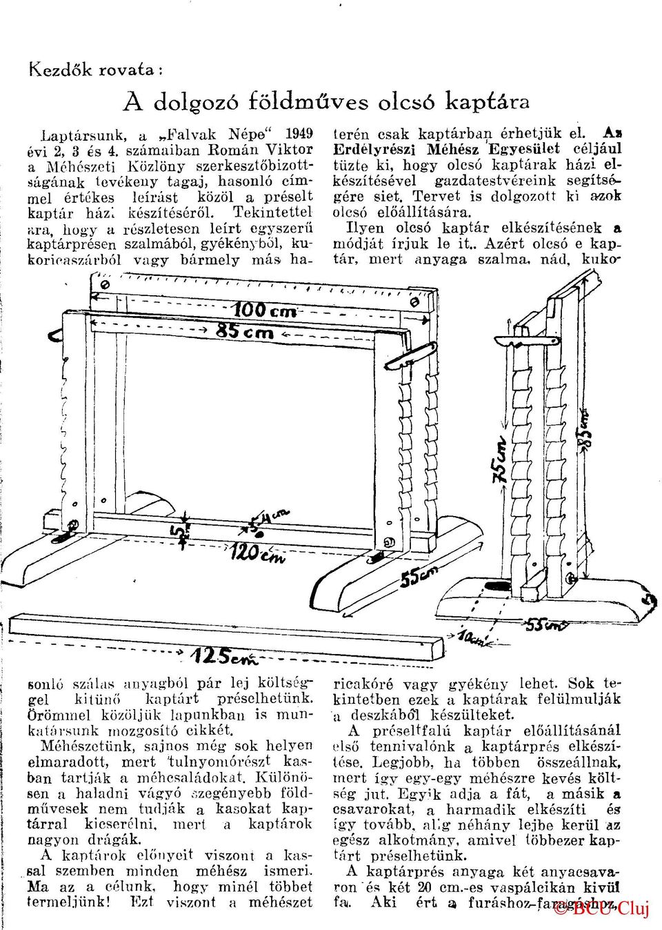 Tekintettel ara, hogy a részletesen leírt egyszerű kaptárprésen szalmából, gyékényből, kukoricaszárból vagy bármely más halerén csak kaptárban érhetjük el.