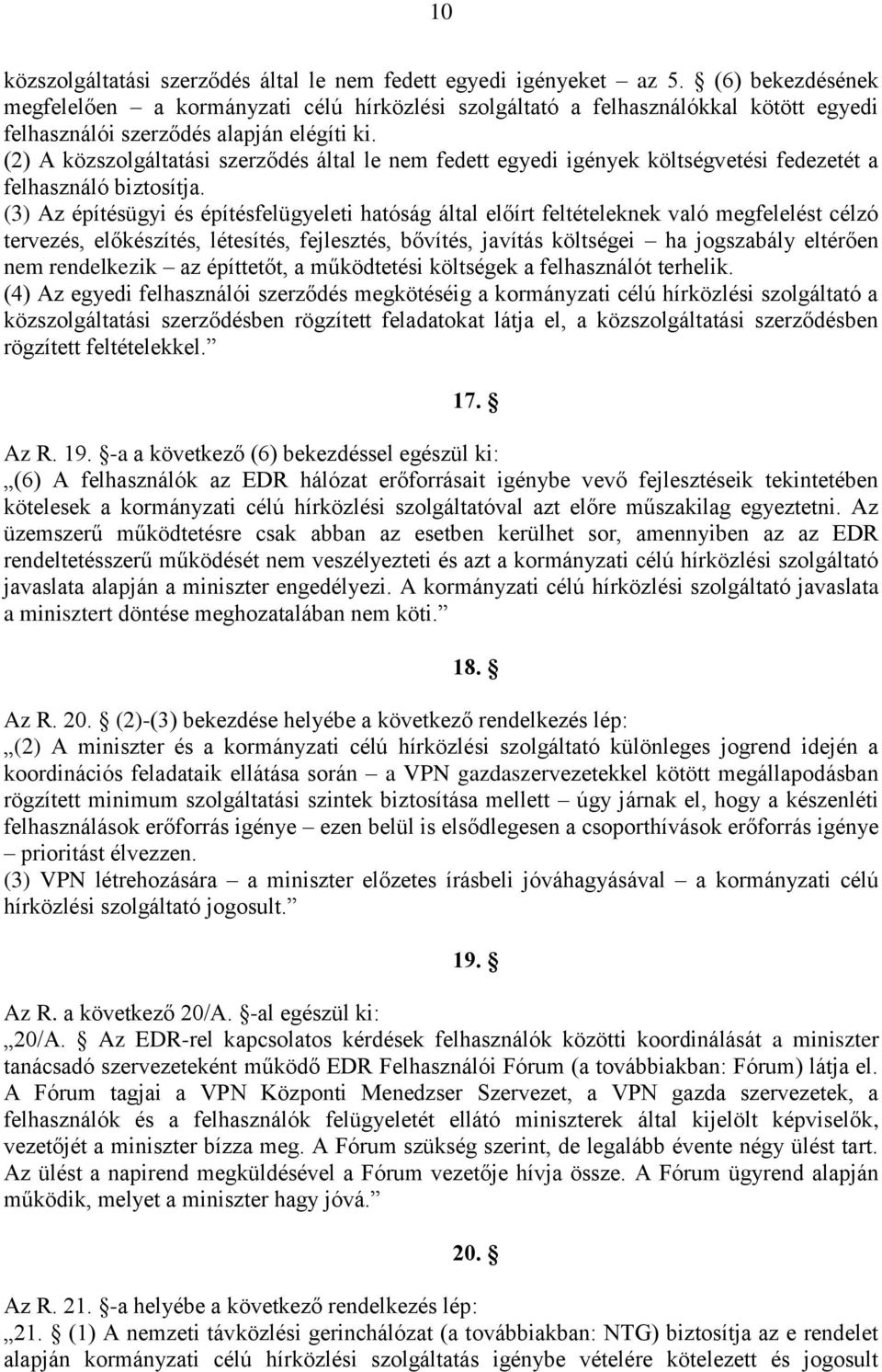 (2) A közszolgáltatási szerződés által le nem fedett egyedi igények költségvetési fedezetét a felhasználó biztosítja.