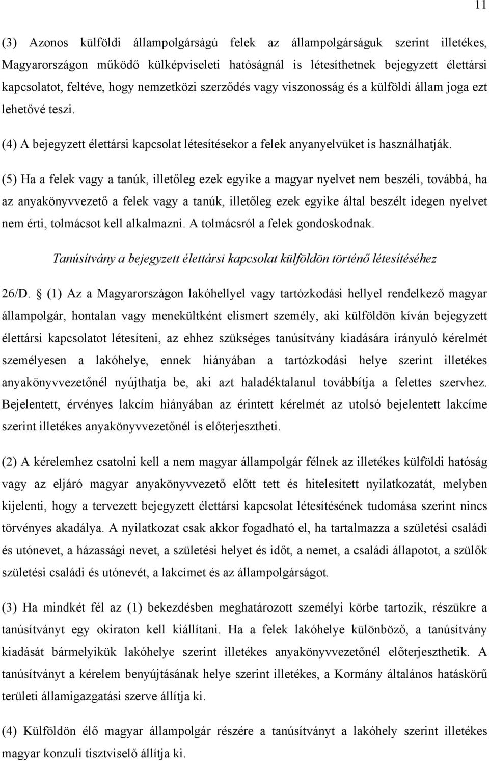 (5) Ha a felek vagy a tanúk, illetőleg ezek egyike a magyar nyelvet nem beszéli, továbbá, ha az anyakönyvvezető a felek vagy a tanúk, illetőleg ezek egyike által beszélt idegen nyelvet nem érti,