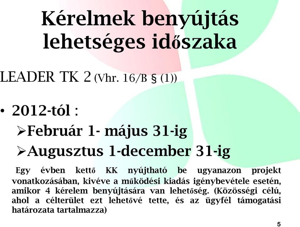 nyújtható be ugyanazon projekt vonatkozásában, kivéve a működési kiadás igénybevétele esetén,