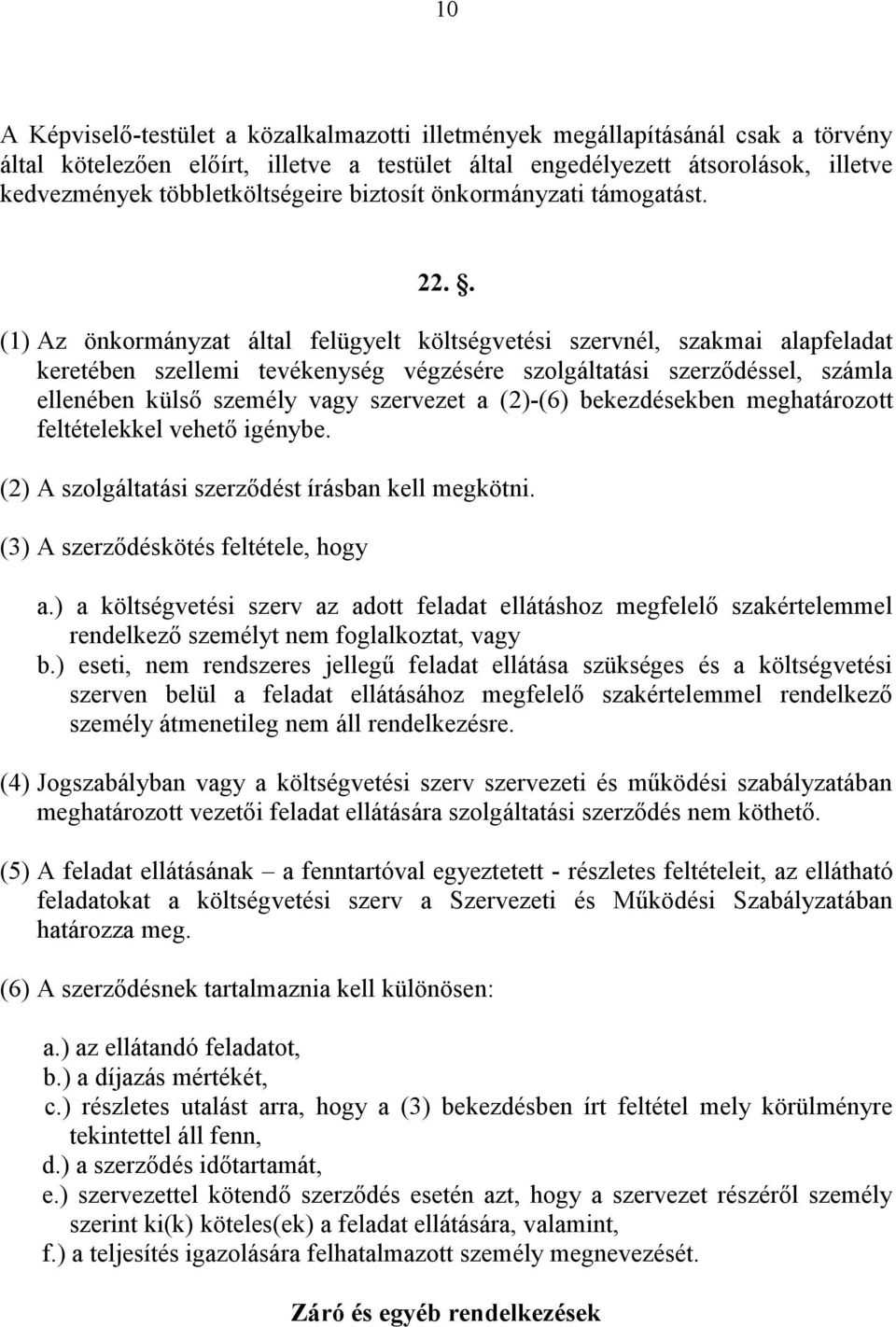 . (1) Az önkormányzat által felügyelt költségvetési szervnél, szakmai alapfeladat keretében szellemi tevékenység végzésére szolgáltatási szerződéssel, számla ellenében külső személy vagy szervezet a