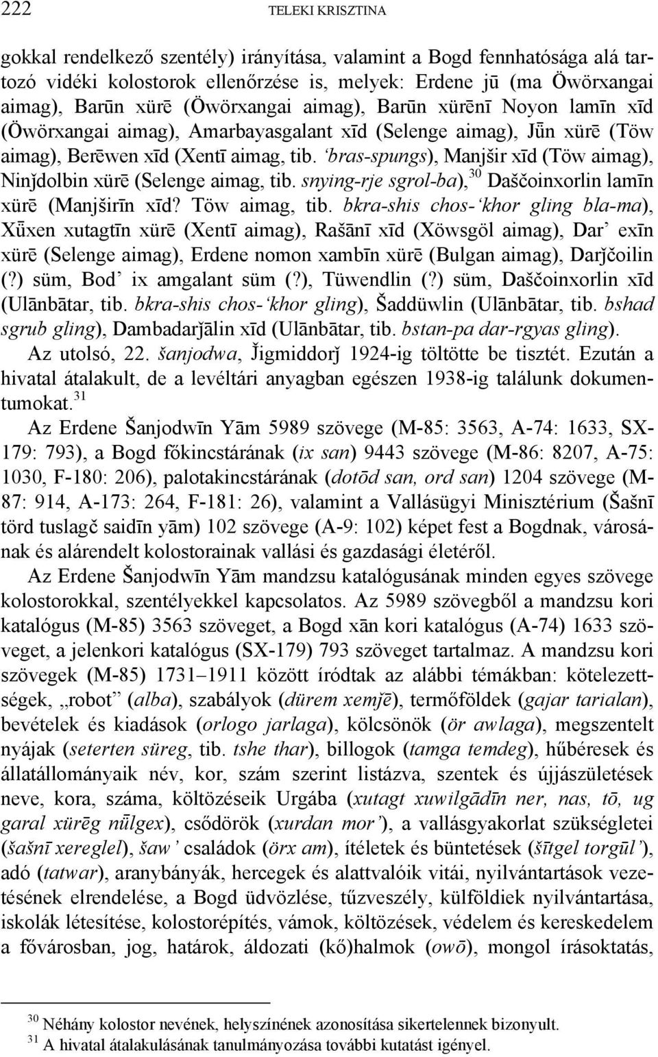 bras-spungs), Manjšir xīd (Töw aimag), Ninǰdolbin xürē (Selenge aimag, tib. snying-rje sgrol-ba), 30 Daščoinxorlin lamīn xürē (Manjširīn xīd? Töw aimag, tib.