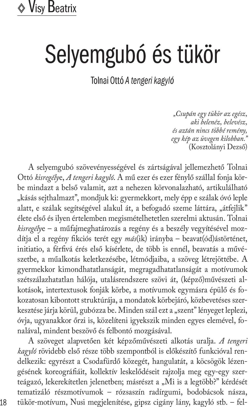 A mű ezer és ezer fénylő szállal fonja körbe mindazt a belső valamit, azt a nehezen körvonalazható, artikulálható kásás sejthalmazt, mondjuk ki: gyermekkort, mely épp e szálak óvó leple alatt, e