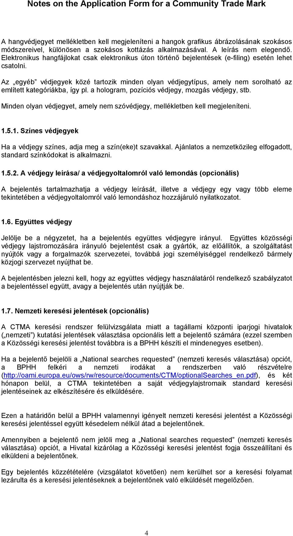 Az egyéb védjegyek közé tartozik minden olyan védjegytípus, amely nem sorolható az említett kategóriákba, így pl. a hologram, pozíciós védjegy, mozgás védjegy, stb.