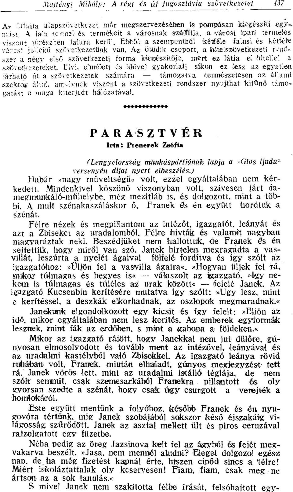 Az ötödik csoport, a hitelszövetkezeti rendszer a négy első szövetkezeti forma kiegészítője, mert ez látja el hitellel a szövetkezeteket. Elvi, elméleti és idővel gyakorlati síkon ez.