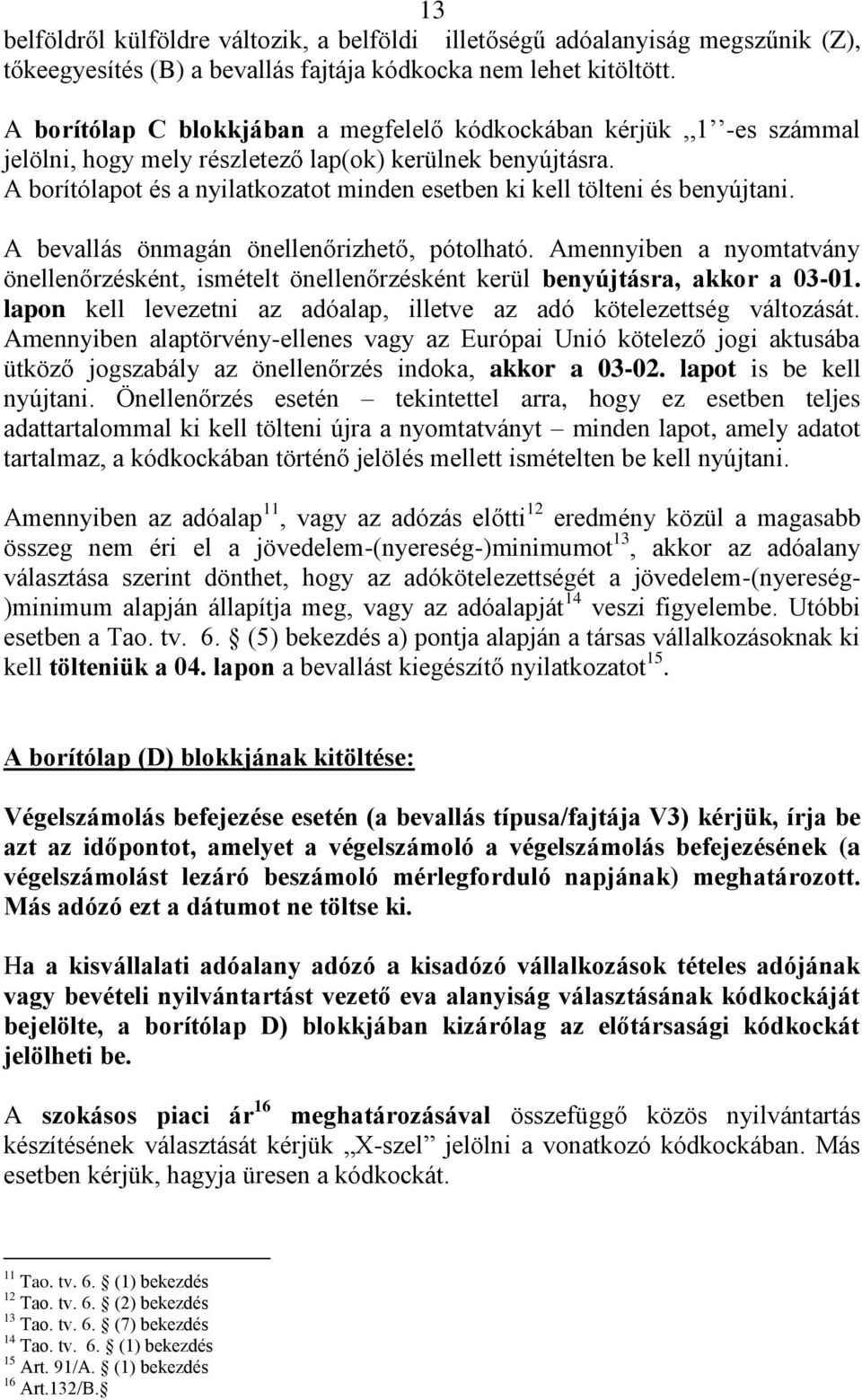 A borítólapot és a nyilatkozatot minden esetben ki kell tölteni és benyújtani. A bevallás önmagán önellenőrizhető, pótolható.