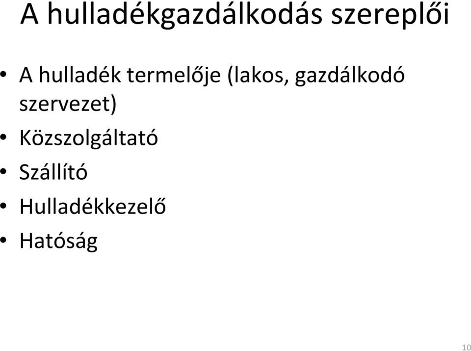 gazdálkodó szervezet)