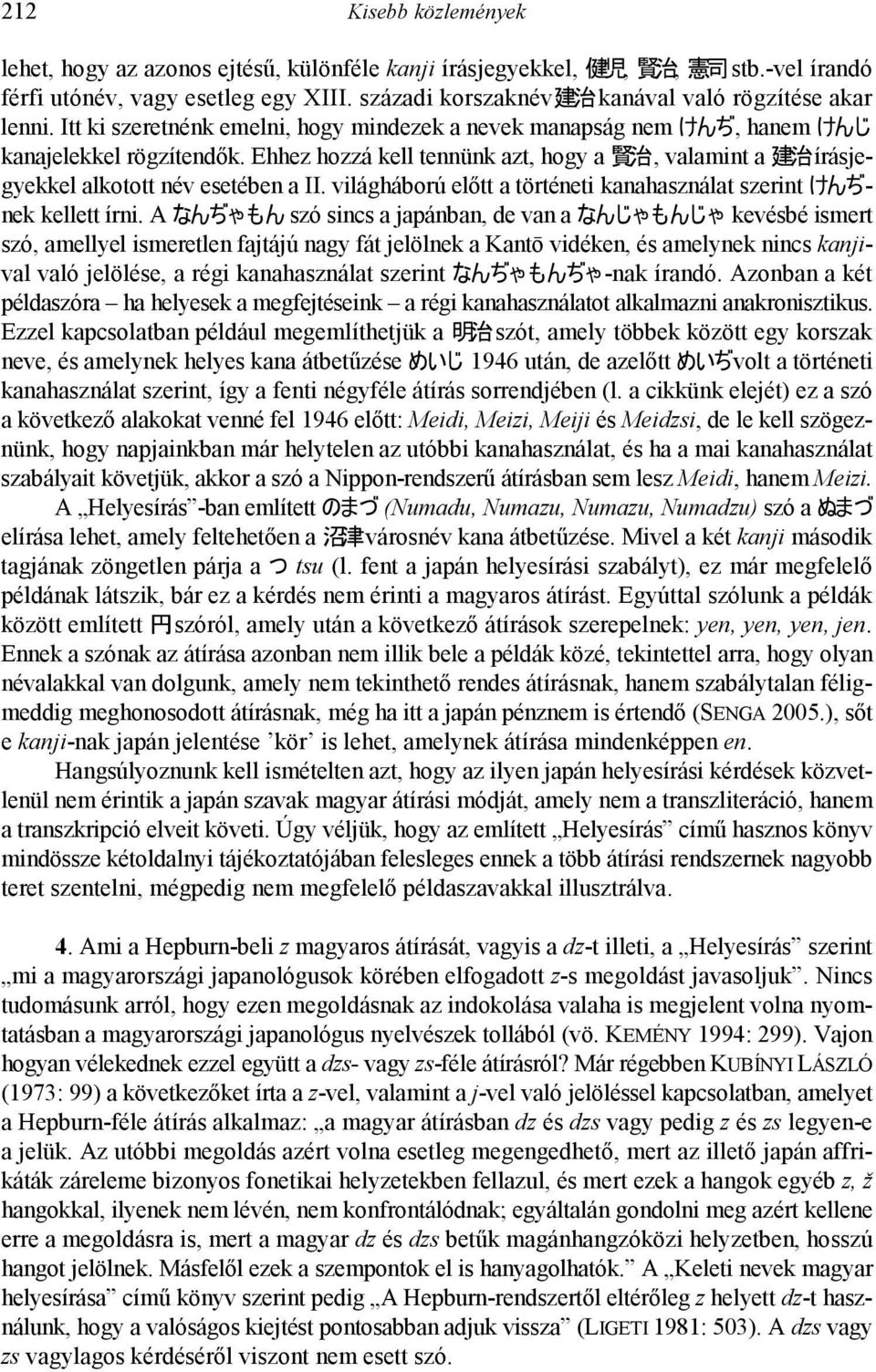 Ehhez hozzá kell tennünk azt, hogy a 賢 賢, valamint a 建 賢 írásjegyekkel alkotott név esetében a II. világháború előtt a történeti kanahasználat szerint けけけnek kellett írni.