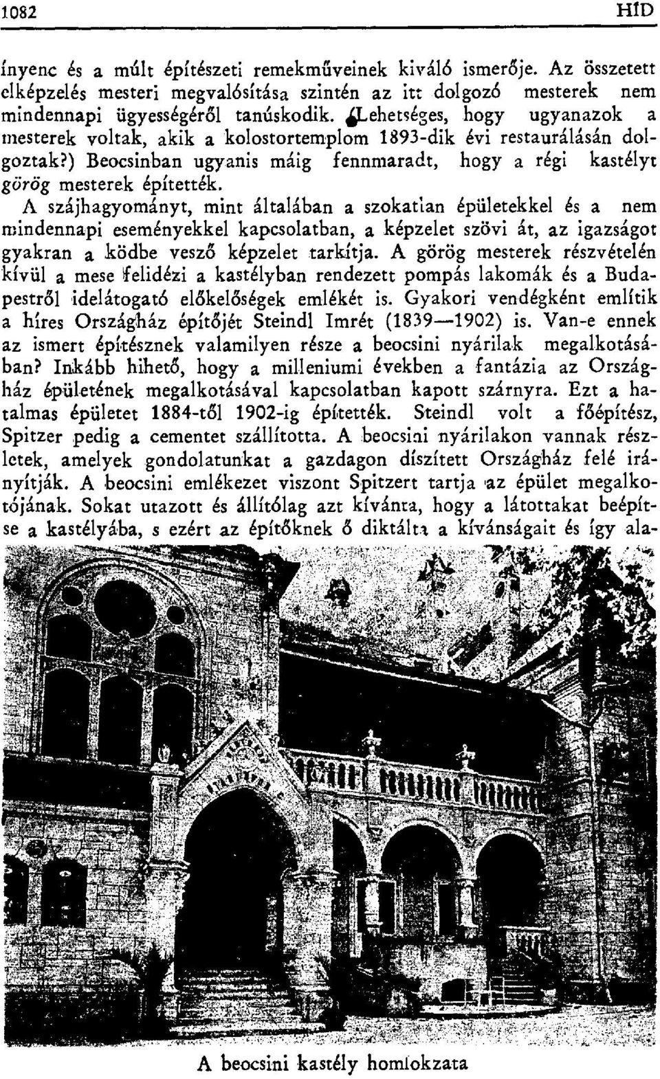 A szájhagyományt, mint általában a szokatlan épületekkel és a nem mindennapi eseményekkel kapcsolatban, a képzelet szövi át, az igazságot gyakran a ködbe vesz đ képzelet tarkítja.