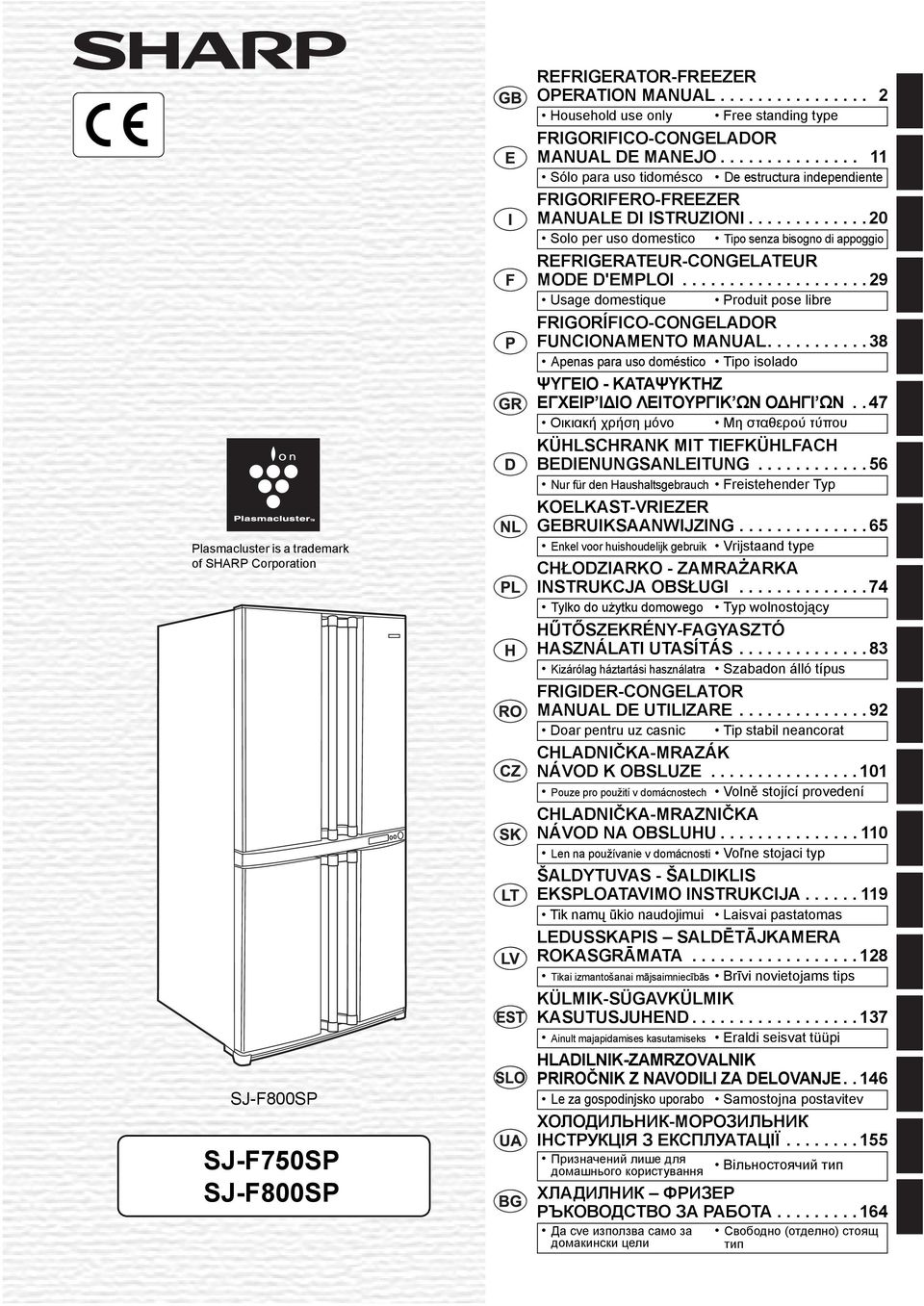 ............ 20 Solo per uso domestico Tipo senza bisogno di appoggio REFRIGERATEUR-CONGELATEUR MODE D'EMPLOI.................... 29 Usage domestique Produit pose libre FRIGORÍFICO-CONGELADOR FUNCIONAMENTO MANUAL.