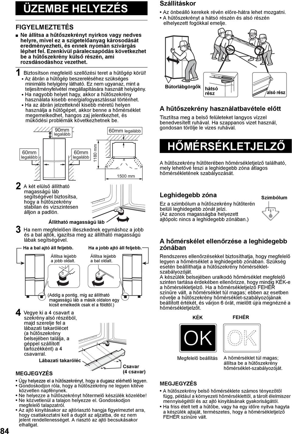 Az ábrán a hűtőgép beszereléséhez szükséges minimális helyigény látható. Ez nem ugyanaz, mint a teljesítményfelvétel megállapítására használt helyigény.