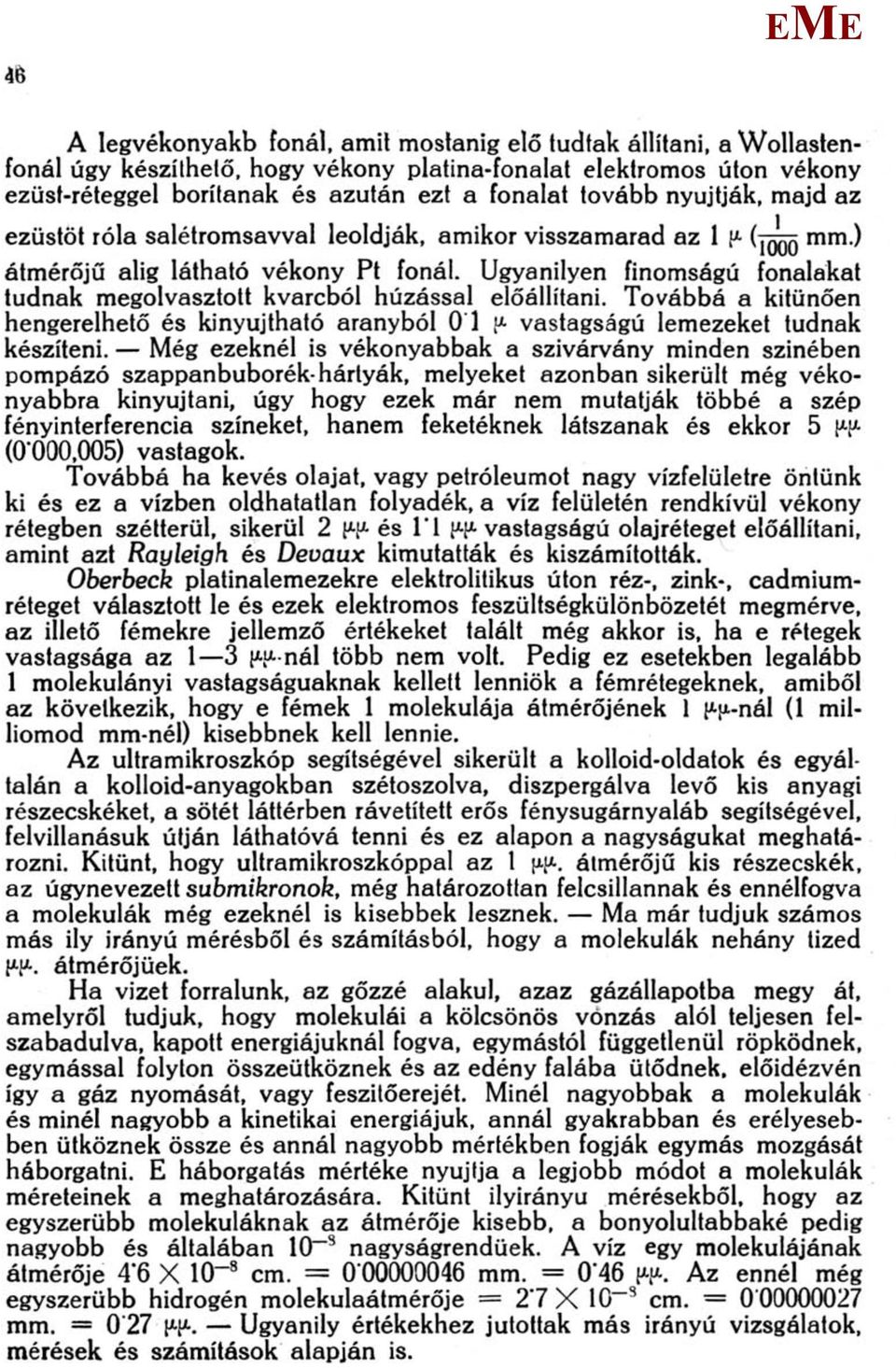 Ugyanilyen finomságú fonalakat tudnak megolvasztott kvarcból húzással előállítani. Továbbá a kitűnően hengerelhető és kinyújtható aranyból 01 vastagságú lemezeket tudnak készíteni.