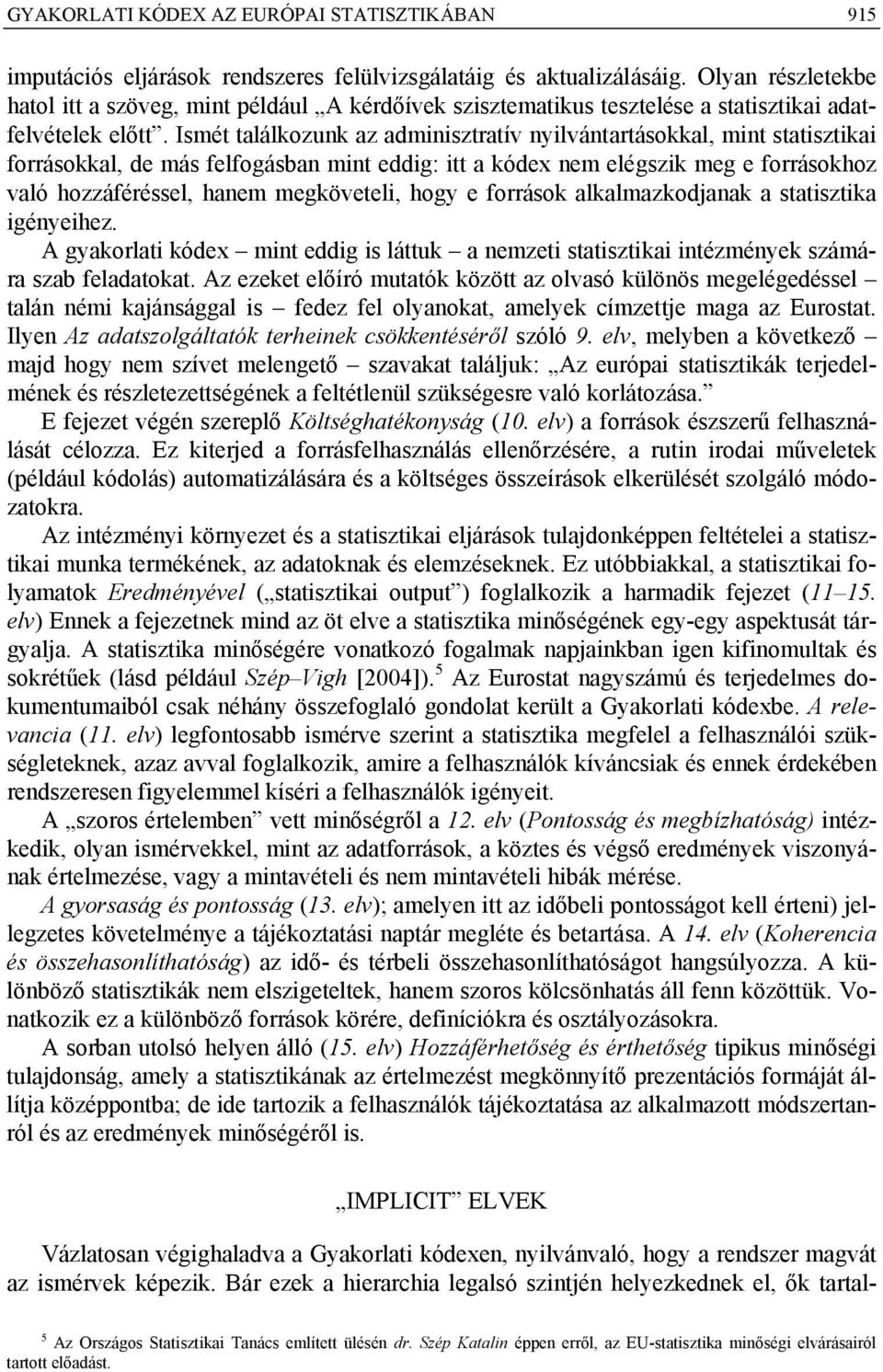 Ismét találkozunk az adminisztratív nyilvántartásokkal, mint statisztikai forrásokkal, de más felfogásban mint eddig: itt a kódex nem elégszik meg e forrásokhoz való hozzáféréssel, hanem megköveteli,