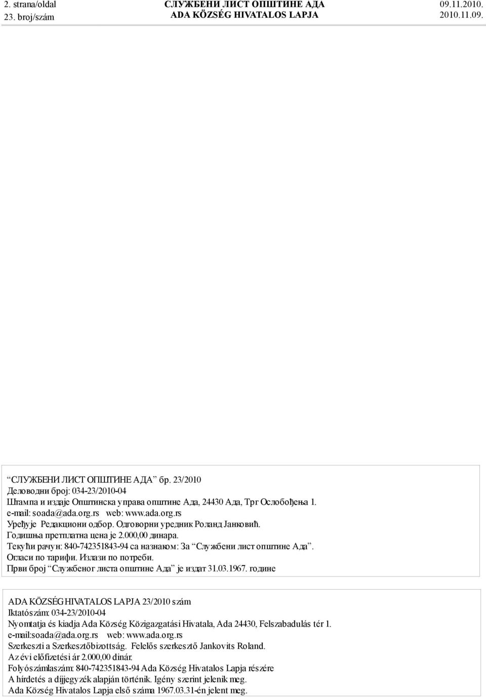 Први број Службеног листа општине Ада је издат 31.03.1967. године 23/2010 szám Iktatószám: 034-23/2010-04 Nyomtatja és kiadja Ada Község Közigazgatási Hivatala, Ada 24430, Felszabadulás tér 1.