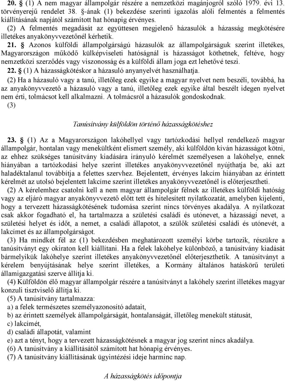 (2) A felmentés megadását az együttesen megjelenő házasulók a házasság megkötésére illetékes anyakönyvvezetőnél kérhetik. 21.