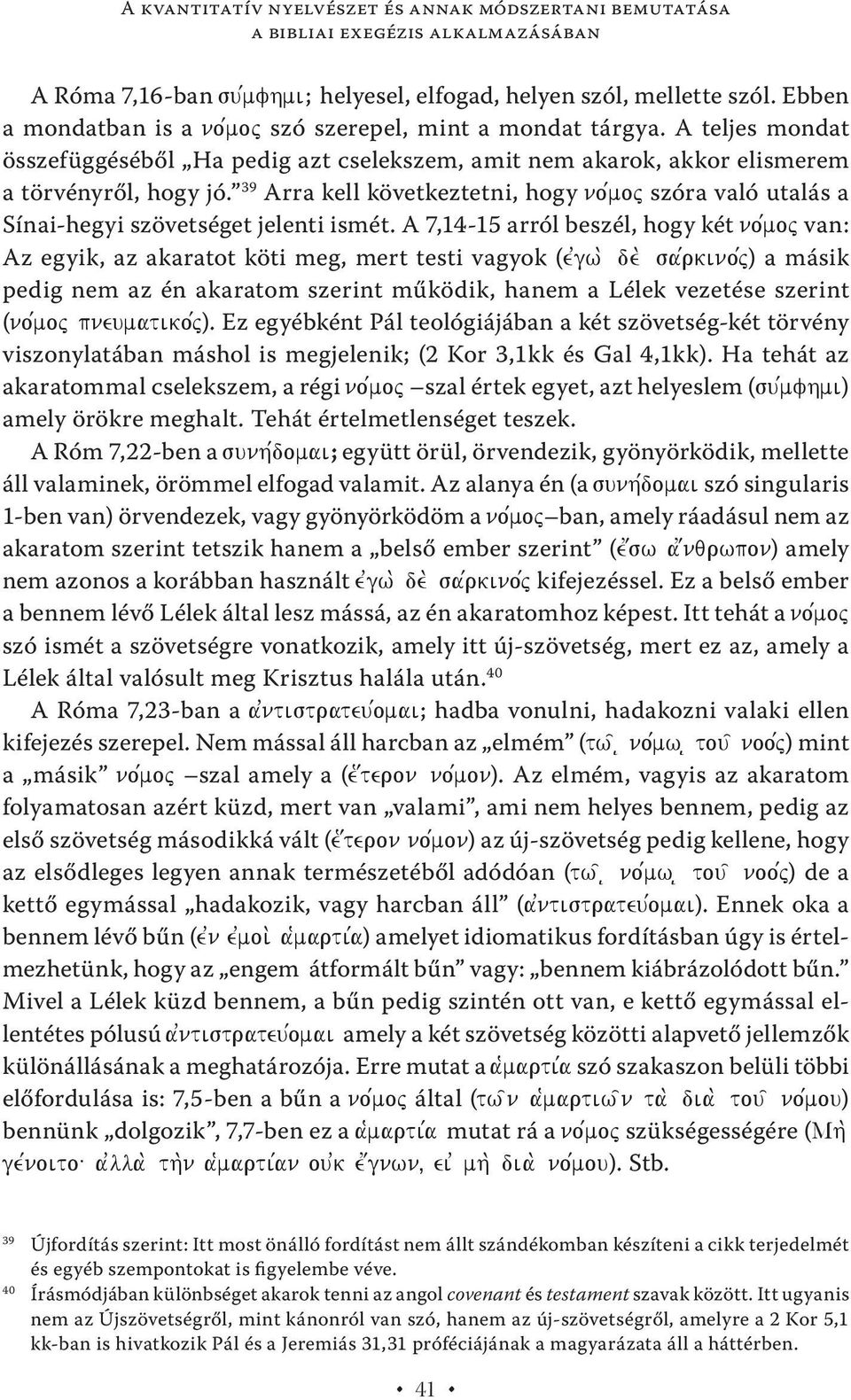 39 Arra kell következtetni, hogy no,moj szóra való utalás a Sínai-hegyi szövetséget jelenti ismét.