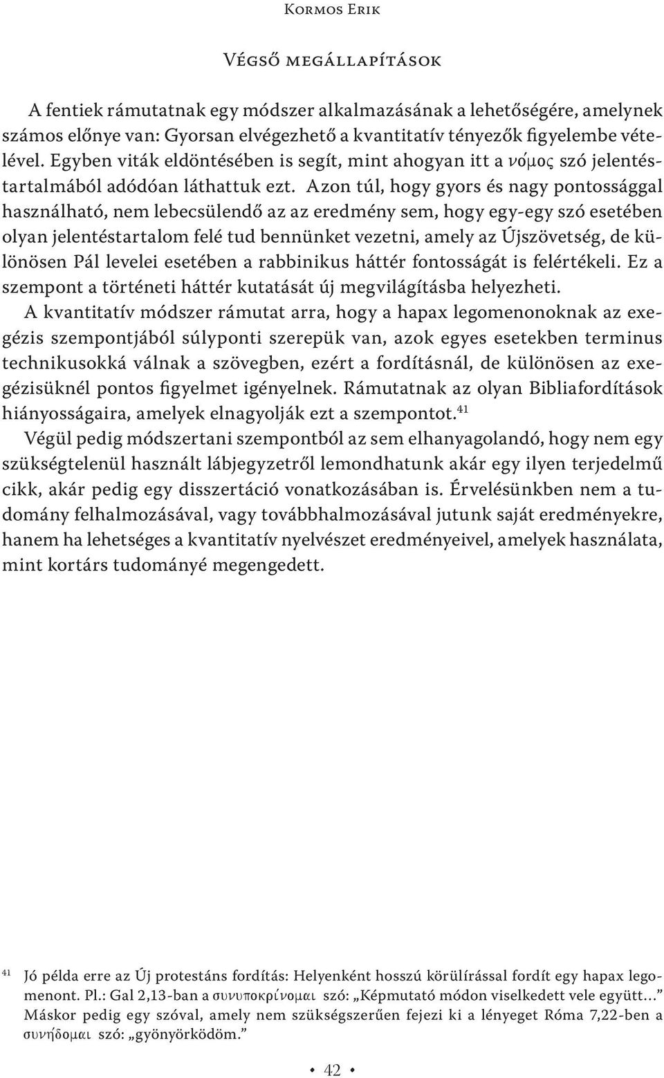 Azon túl, hogy gyors és nagy pontossággal használható, nem lebecsülendő az az eredmény sem, hogy egy-egy szó esetében olyan jelentéstartalom felé tud bennünket vezetni, amely az Újszövetség, de