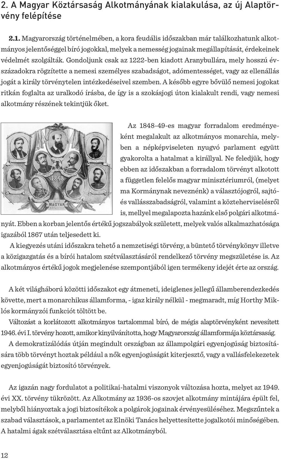 Gondoljunk csak az 1222-ben kiadott Aranybullára, mely hosszú évszázadokra rögzítette a nemesi személyes szabadságot, adómentességet, vagy az ellenállás jogát a király törvénytelen intézkedéseivel