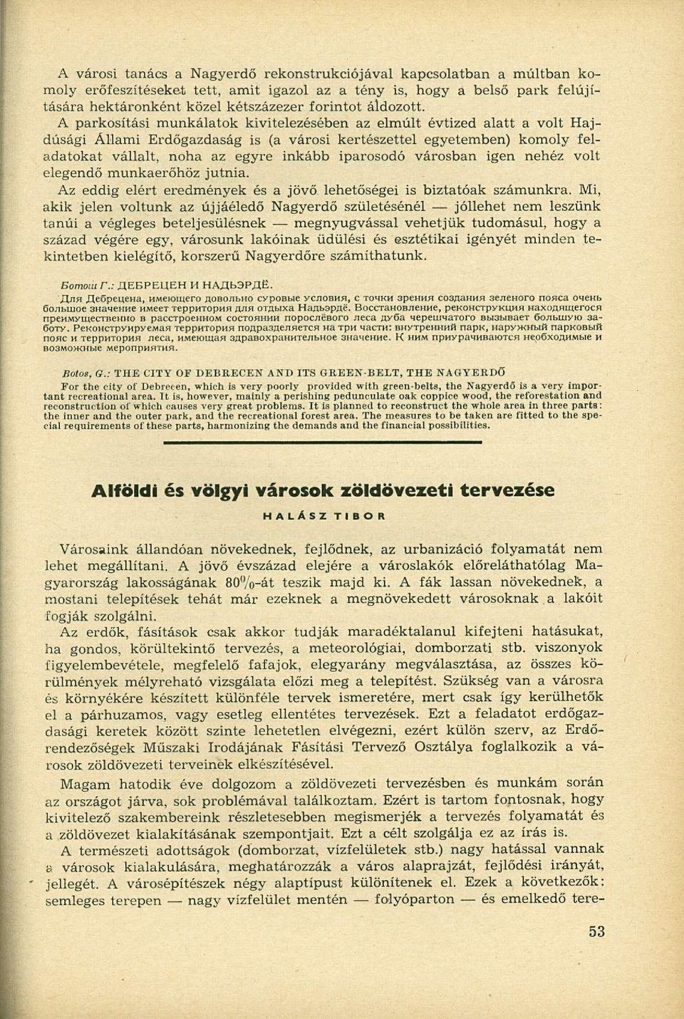 A parkosítási munkálatok kivitelezésében az elmúlt évtized alatt a volt Hajdúsági Állami Erdőgazdaság is (a városi kertészettel egyetemben) komoly feladatokat vállalt, noha az egyre inkább iparosodó