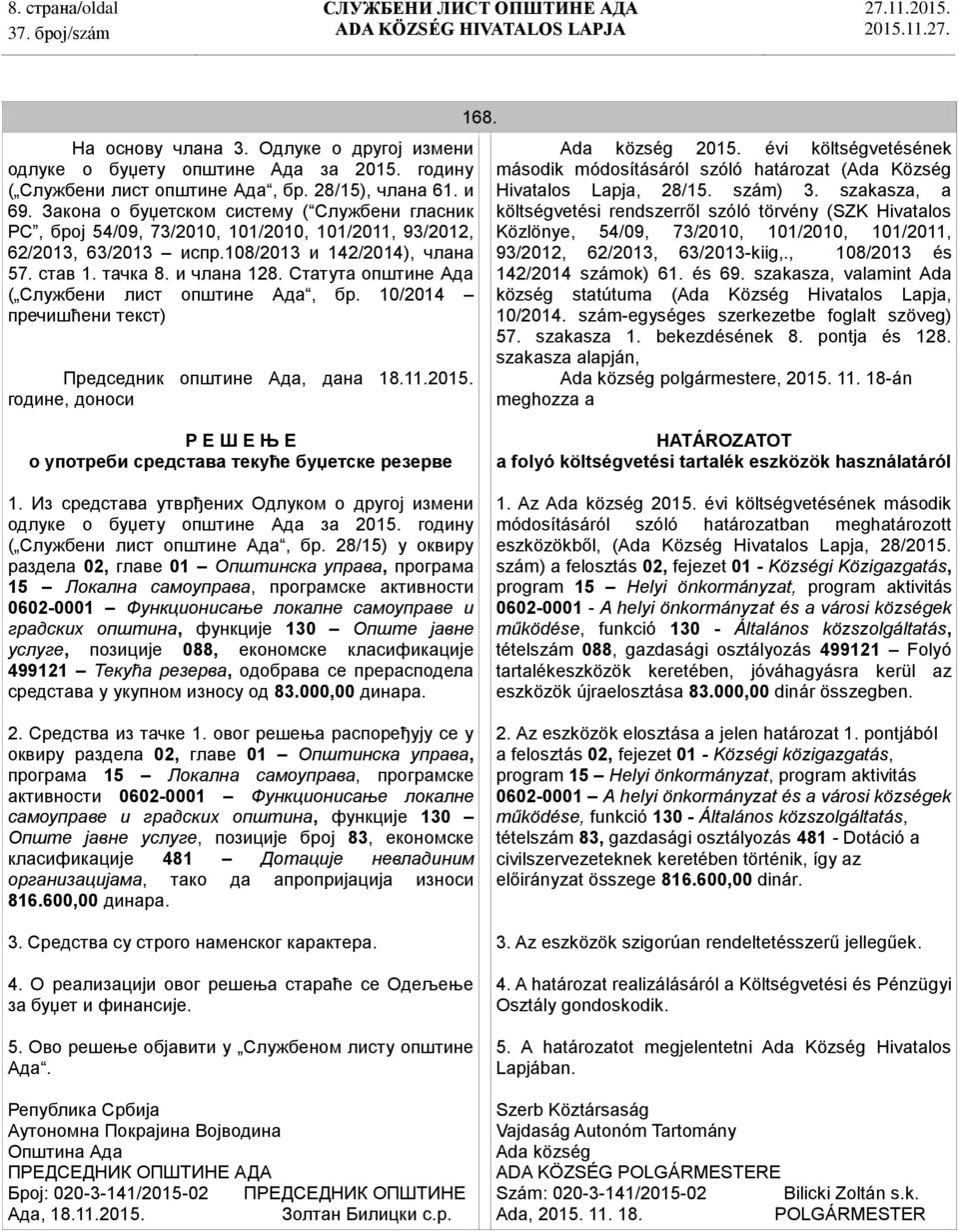 Статута општине Ада ( Службени лист општине Ада, бр. 10/2014 пречишћени текст) Председник општине Ада, дана 18.11.2015. године, доноси 168. 2015.