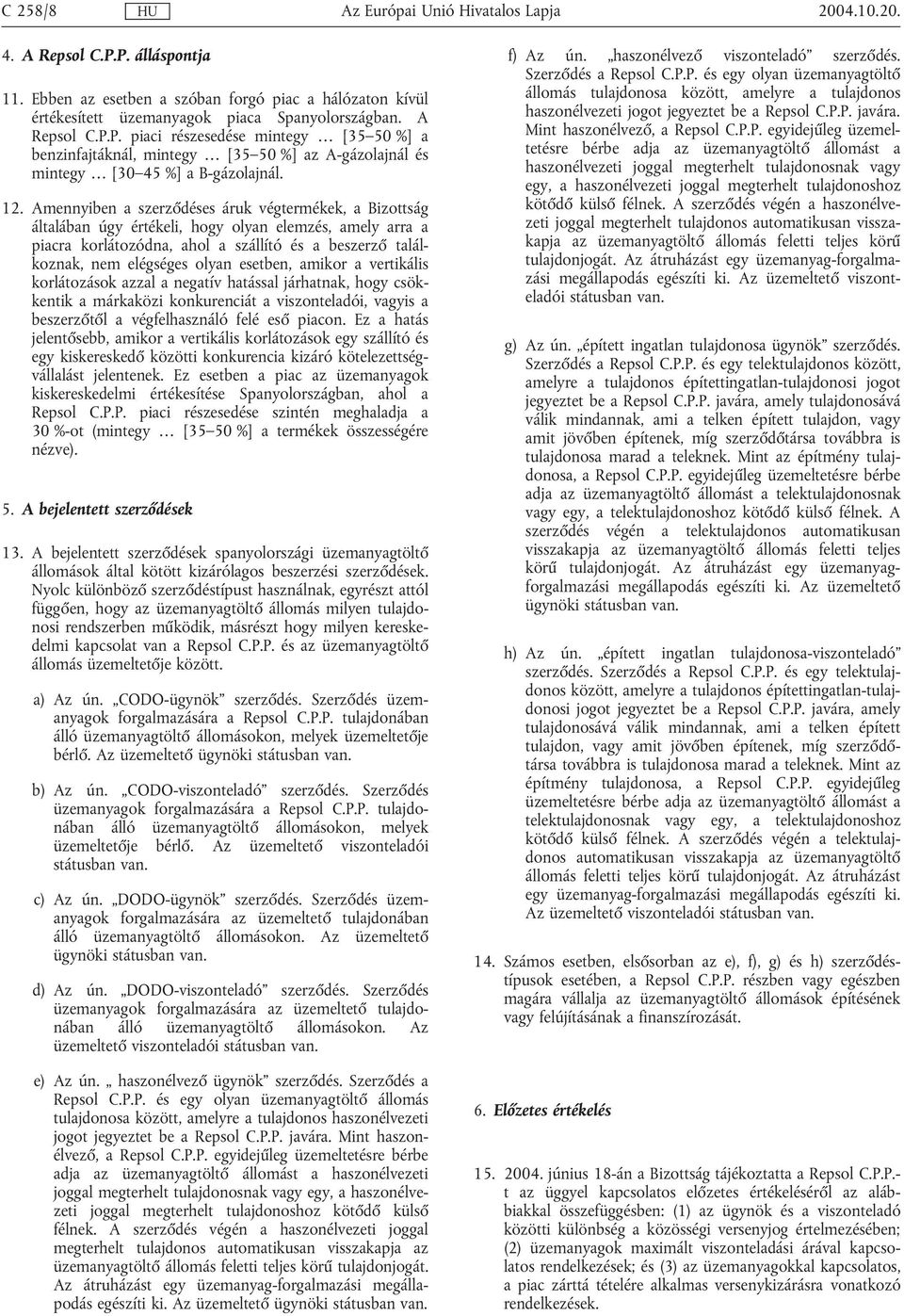 esetben, amikor a vertikális korlátozások azzal a negatív hatással járhatnak, hogy csökkentik a márkaközi konkurenciát a viszonteladói, vagyis a beszerzőtől a végfelhasználó felé eső piacon.