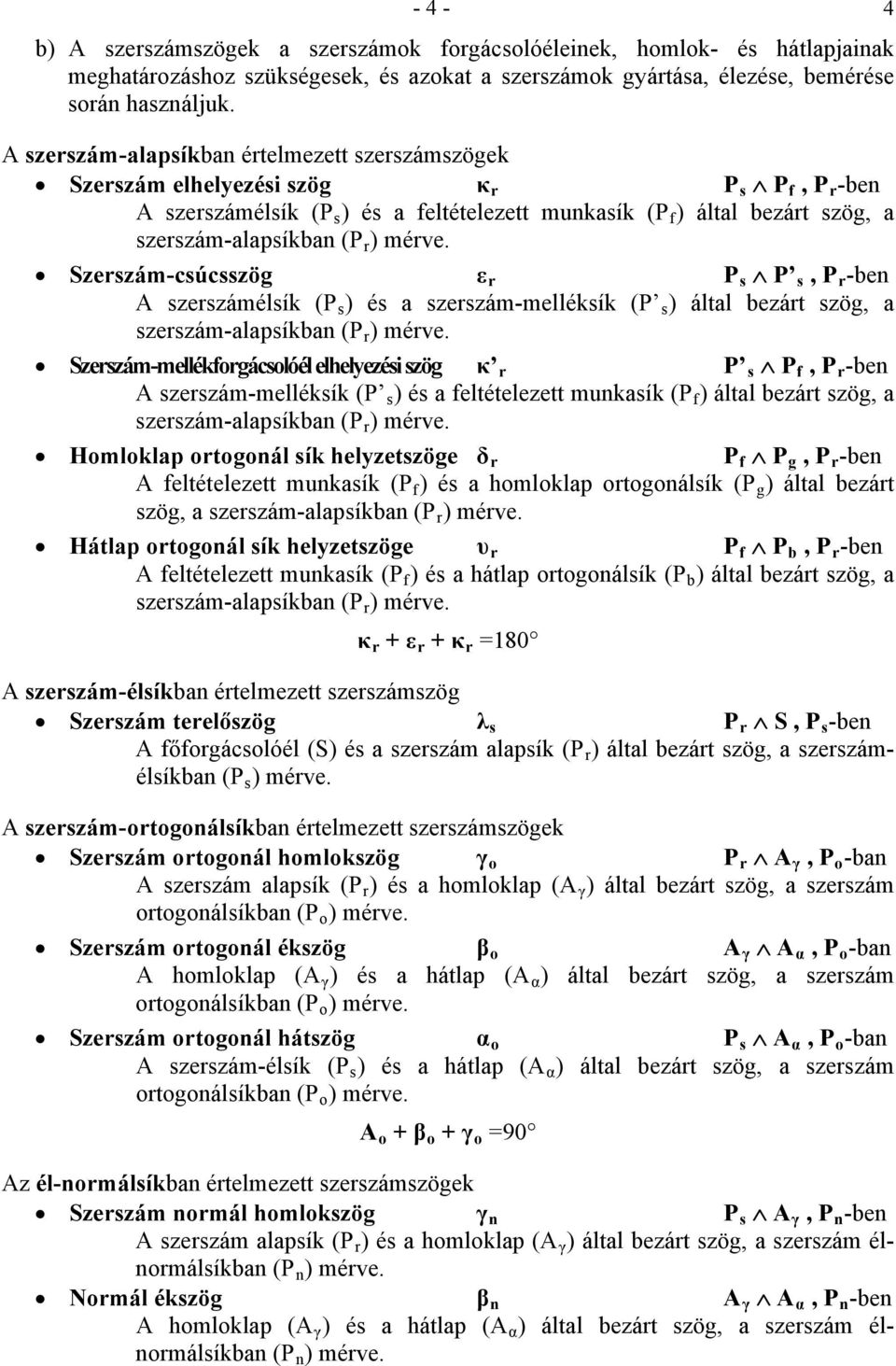 Szerzám-cúczög ε r P P, P r -ben A zerzámélík (P ) é a zerzám-mellékík (P ) által bezárt zög, a zerzám-alapíkban (P r ) mérve.