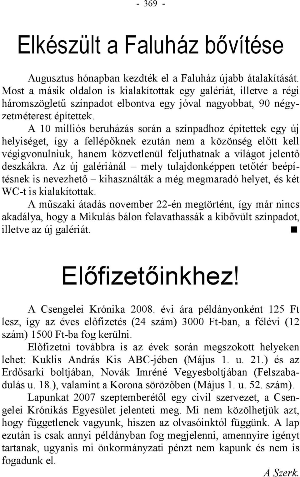 A 10 milliós beruházás során a színpadhoz építettek egy új helyiséget, így a fellépőknek ezután nem a közönség előtt kell végigvonulniuk, hanem közvetlenül feljuthatnak a világot jelentő deszkákra.