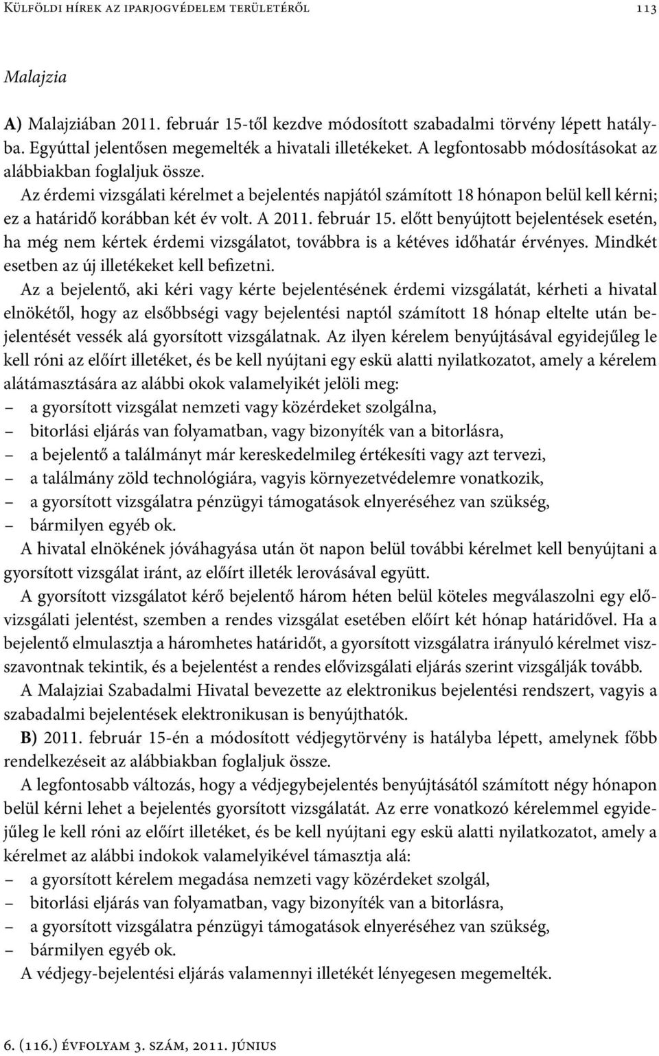 Az érdemi vizsgálati kérelmet a bejelentés napjától számított 18 hónapon belül kell kérni; ez a határidő korábban két év volt. A 2011. február 15.