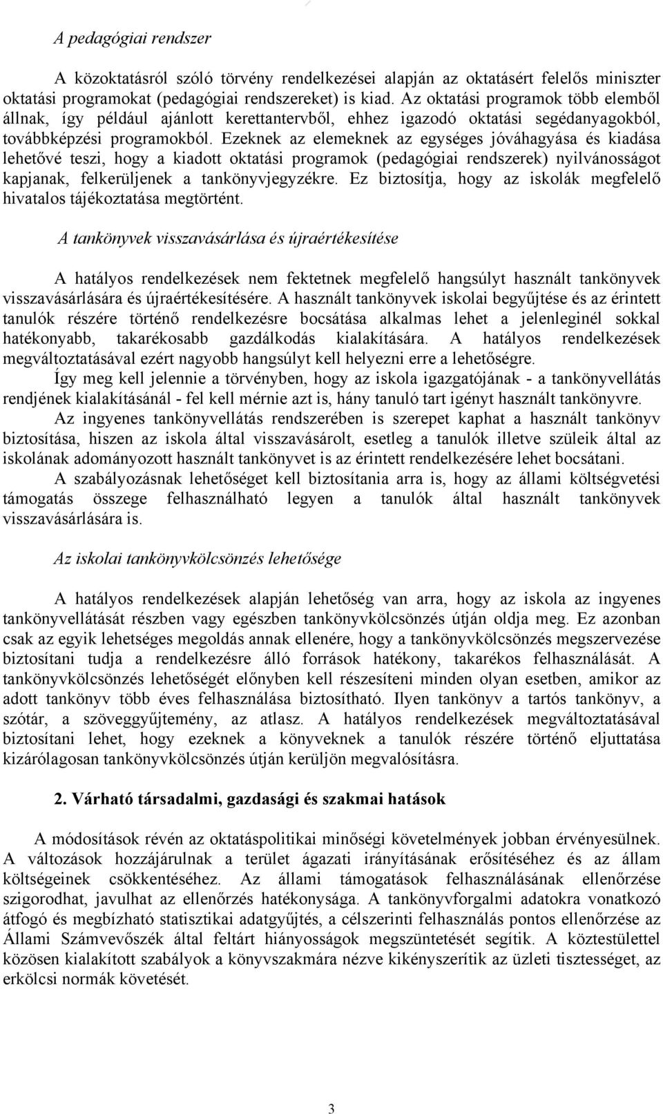 Ezeknek az elemeknek az egységes jóváhagyása és kiadása lehetővé teszi, hogy a kiadott oktatási programok (pedagógiai rendszerek) nyilvánosságot kapjanak, felkerüljenek a tankönyvjegyzékre.