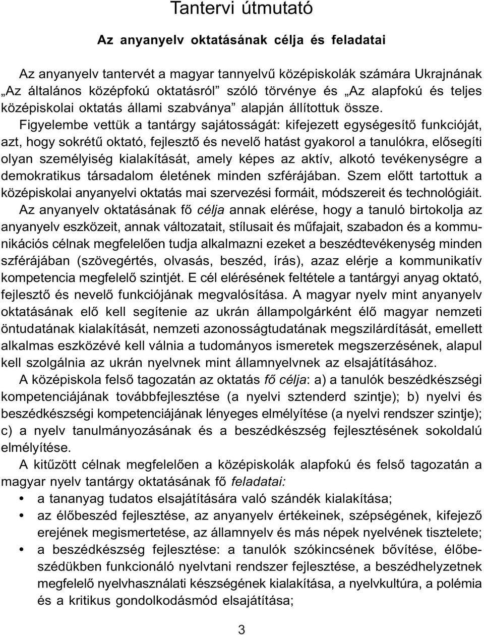 Figyelembe vettük a tantárgy sajátosságát: kifejezett egységesítő funkcióját, azt, hogy sokrétű oktató, fejlesztő és nevelő hatást gyakorol a tanulókra, elősegíti olyan személyiség kialakítását,