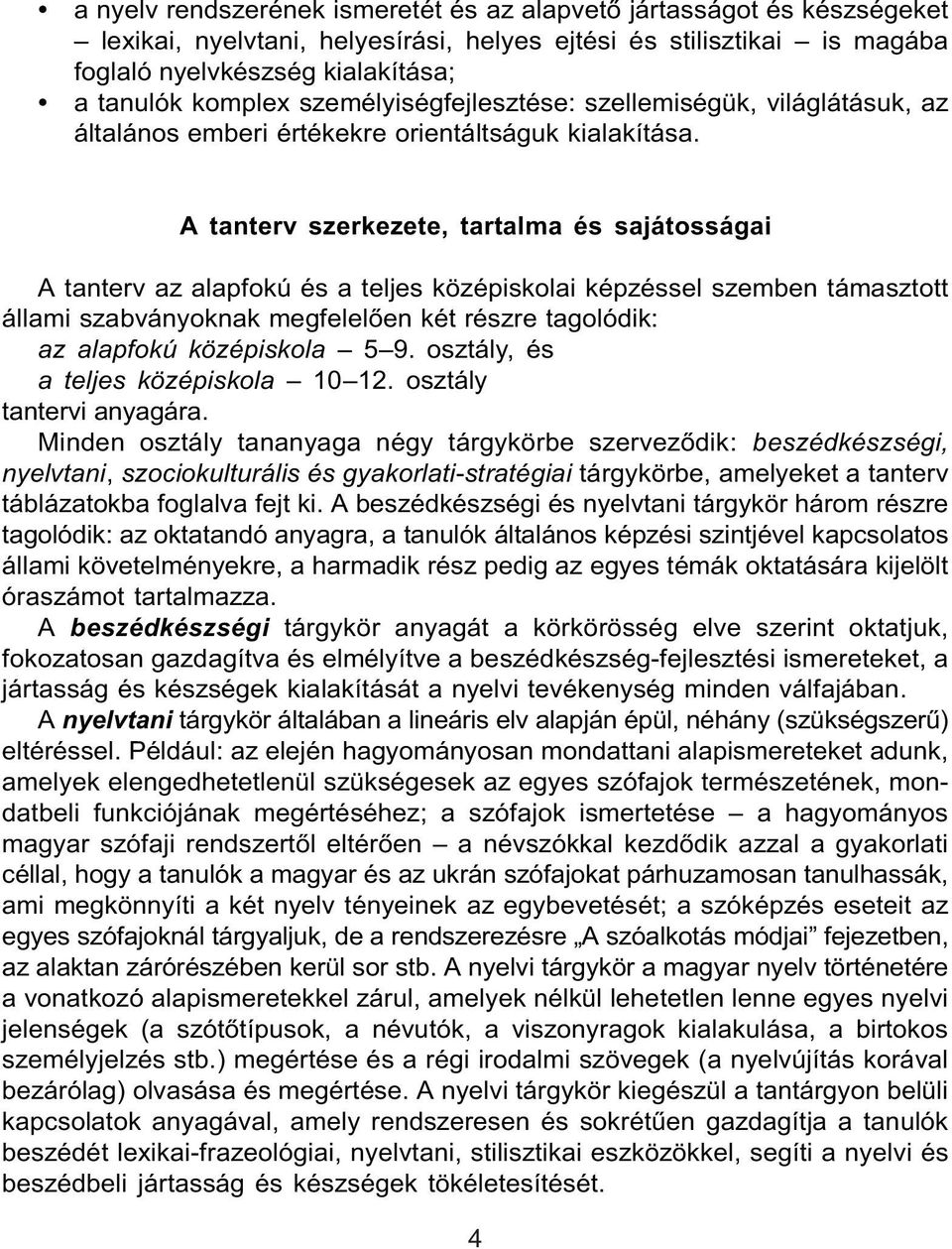 A tanterv szerkezete, tartalma és sajátosságai A tanterv az alapfokú és a teljes középiskolai képzéssel szemben támasztott állami szabványoknak megfelelően két részre tagolódik: az alapfokú