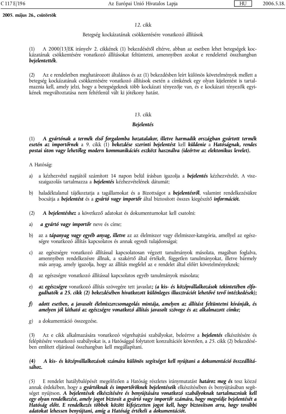 (2) Az e rendeletben meghatározott általános és az (1) bekezdésben leírt különös követelmények mellett a betegség kockázatának csökkentésére vonatkozó állítások esetén a címkének egy olyan