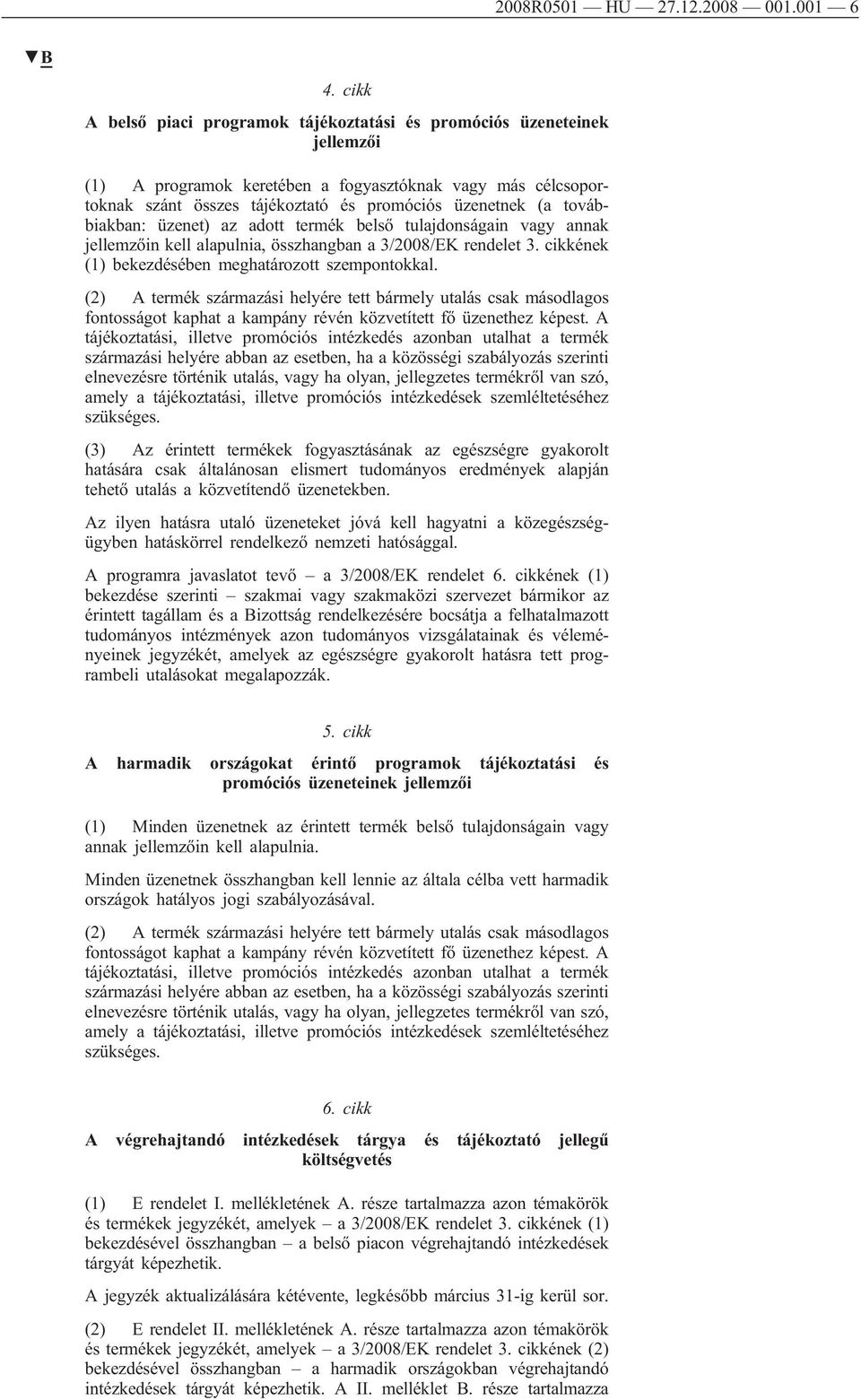 továbbiakban: üzenet) az adott termék belső tulajdonságain vagy annak jellemzőin kell alapulnia, összhangban a 3/2008/EK rendelet 3. cikkének (1) bekezdésében meghatározott szempontokkal.