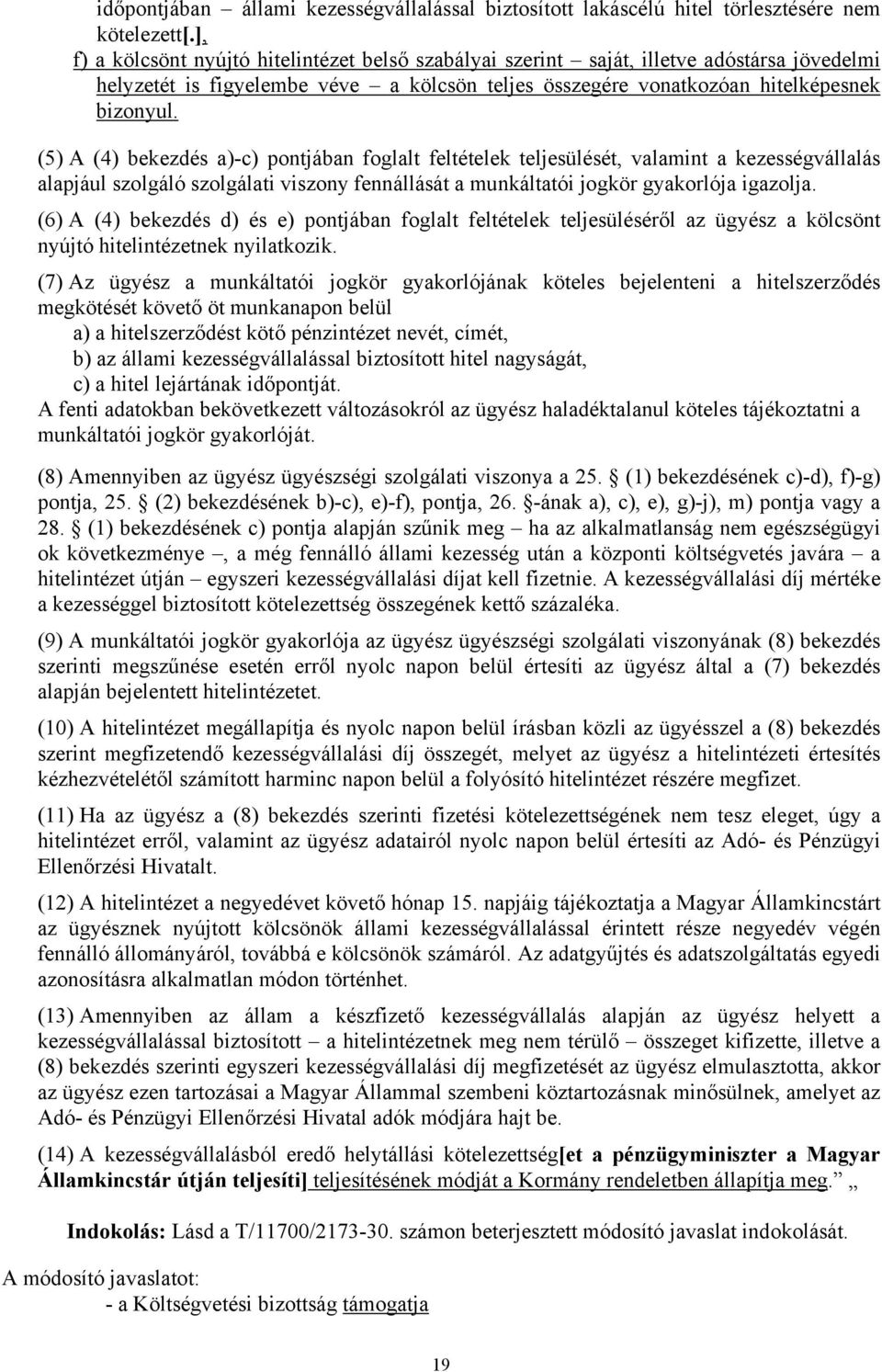 (5) A (4) bekezdés a)-c) pontjában foglalt feltételek teljesülését, valamint a kezességvállalás alapjául szolgáló szolgálati viszony fennállását a munkáltatói jogkör gyakorlója igazolja.