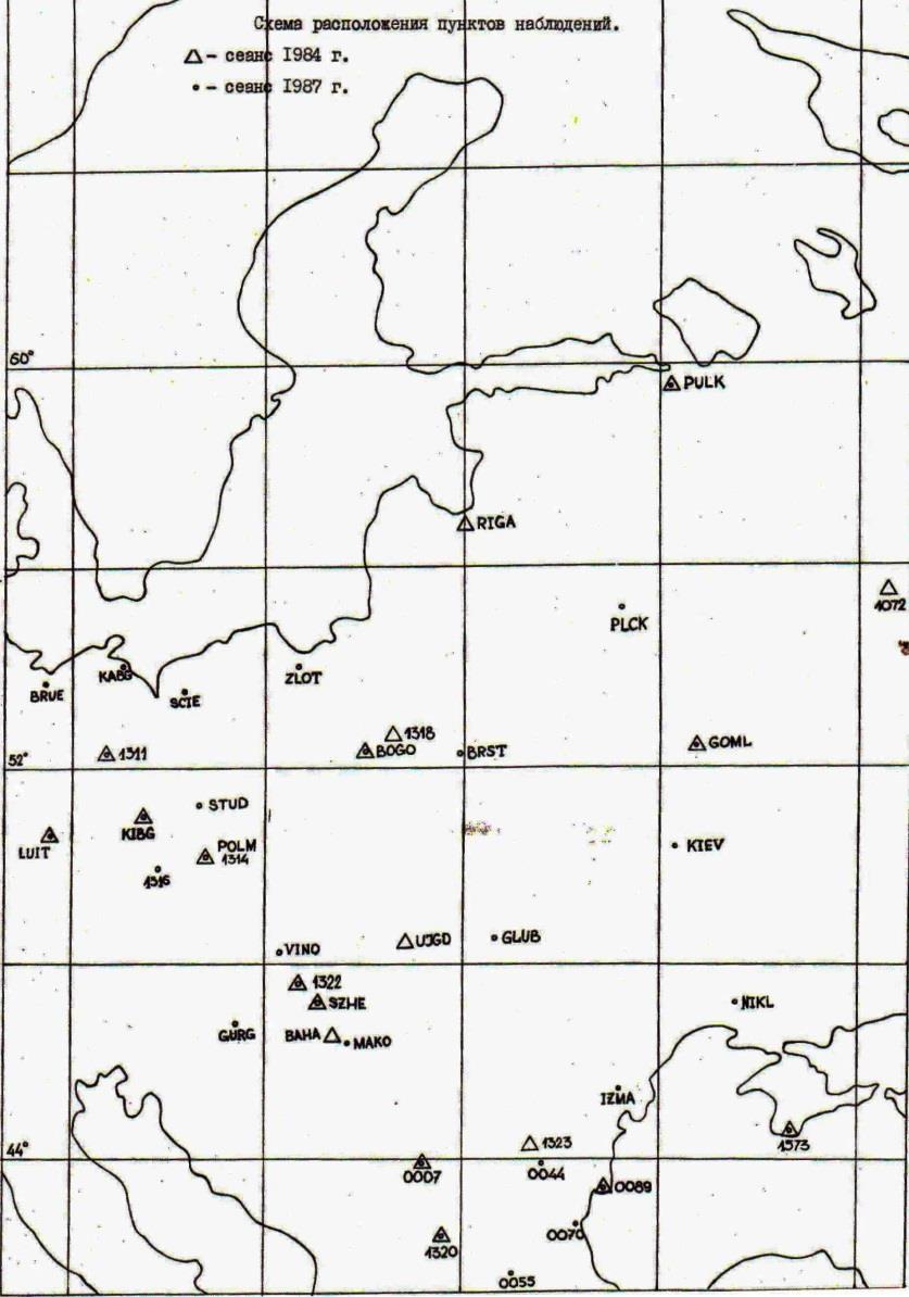 Koordinátor: A Magyar Geodéziai Szolgálat, Penc KGO GSSC-DOC84: 19 hálózati pont, 1984. május-június, 4 hét GSSC-DOC87: 31 hálózati pont, 1987. április-május, 5.