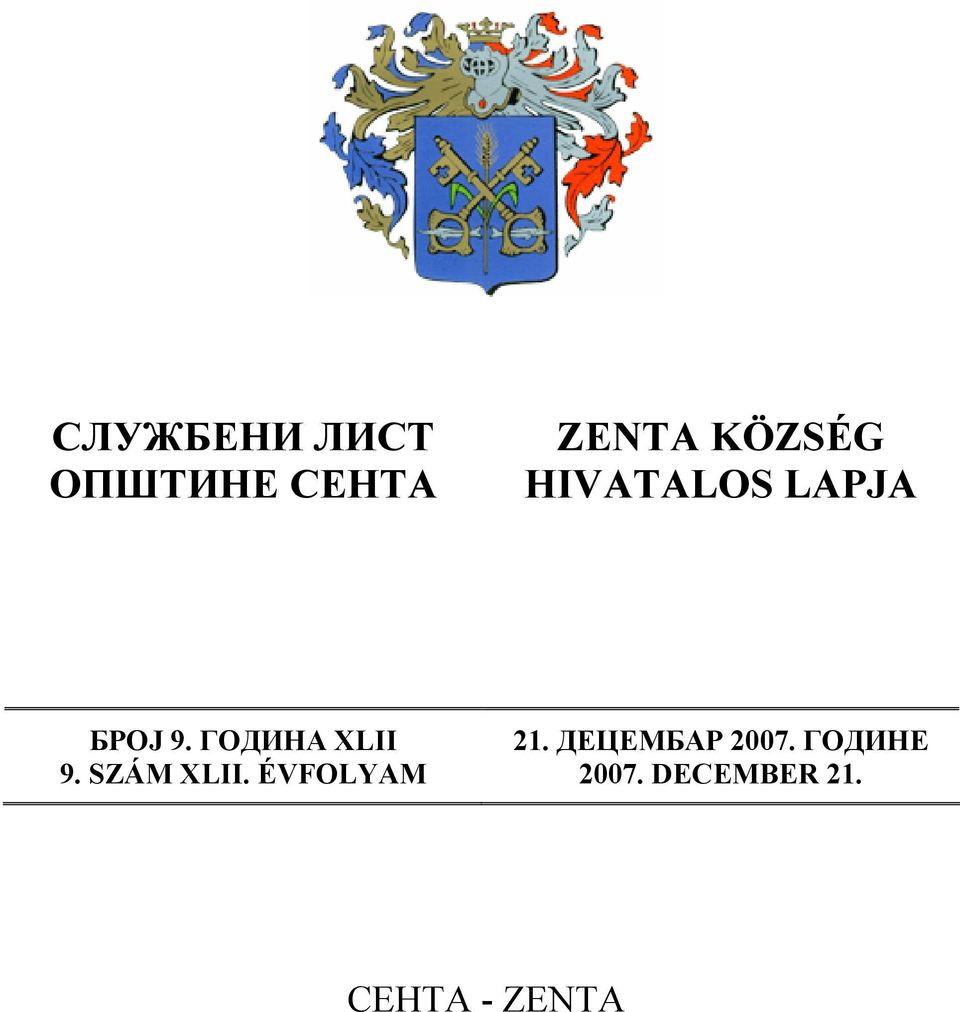 ГОДИНА XLII 9. SZÁM XLII. ÉVFOLYAM 21.