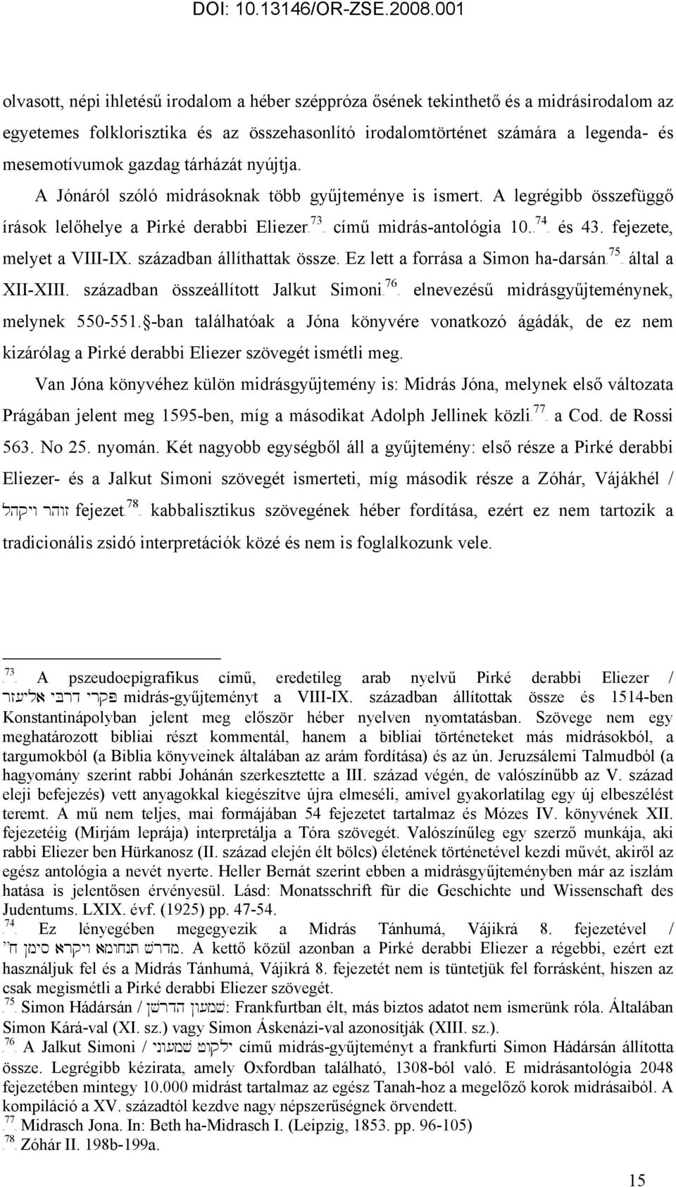 A legrégibb összefüggő 73 írások lelőhelye a irké derabbi EliezerTF FT című midrás-antológia 10.TF 74 43. fejezete, 75 melyet a VIII-IX. században állíthattak össze.