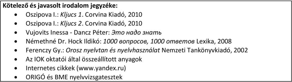 Hock Ildikó: 1000 вопросов, 1000 ответов Lexika, 2008 Ferenczy Gy.