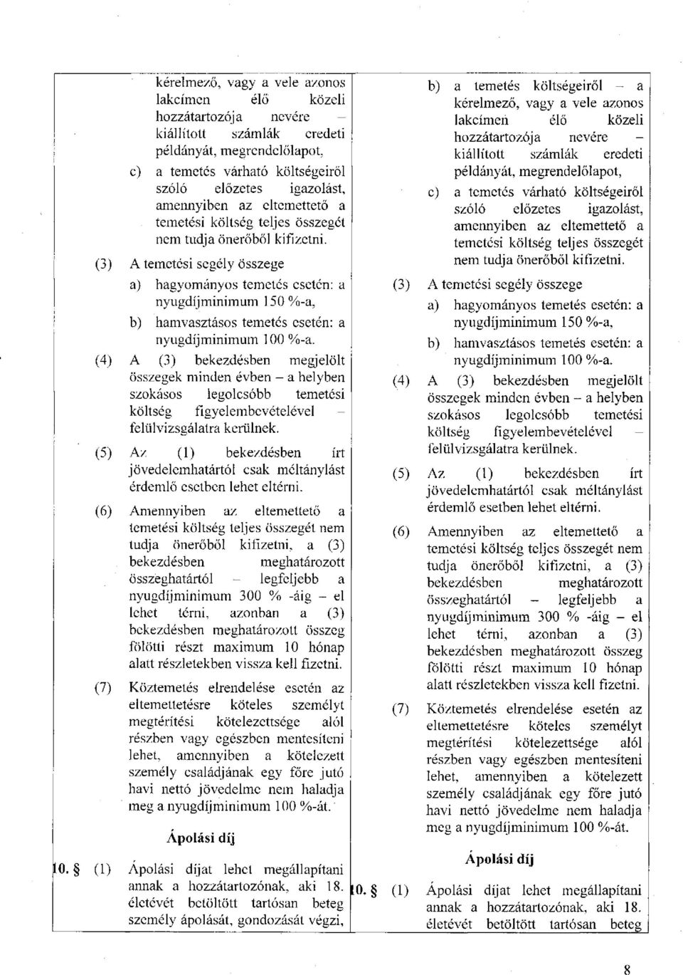 (3) A temetési segély összege a) hagyományos temetés esetén: a nyugdíjminimum 150 %-a, b) hamvasztásos temetés esetén: a nyugdíjminimum 100 Vo-a.