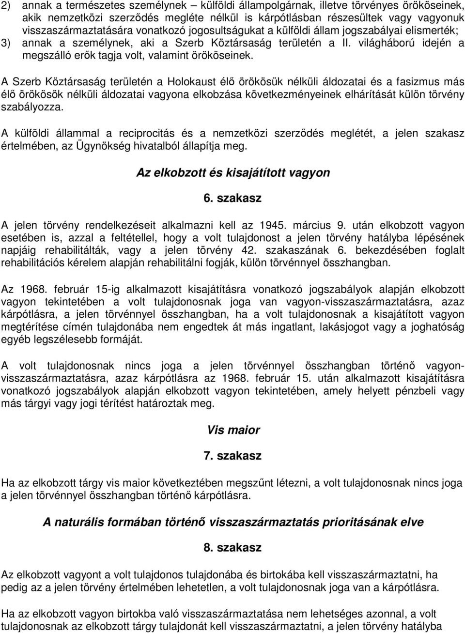 A Szerb Köztársaság területén a Holokaust élő örökösük nélküli áldozatai és a fasizmus más élő örökösök nélküli áldozatai vagyona elkobzása következményeinek elhárítását külön törvény szabályozza.