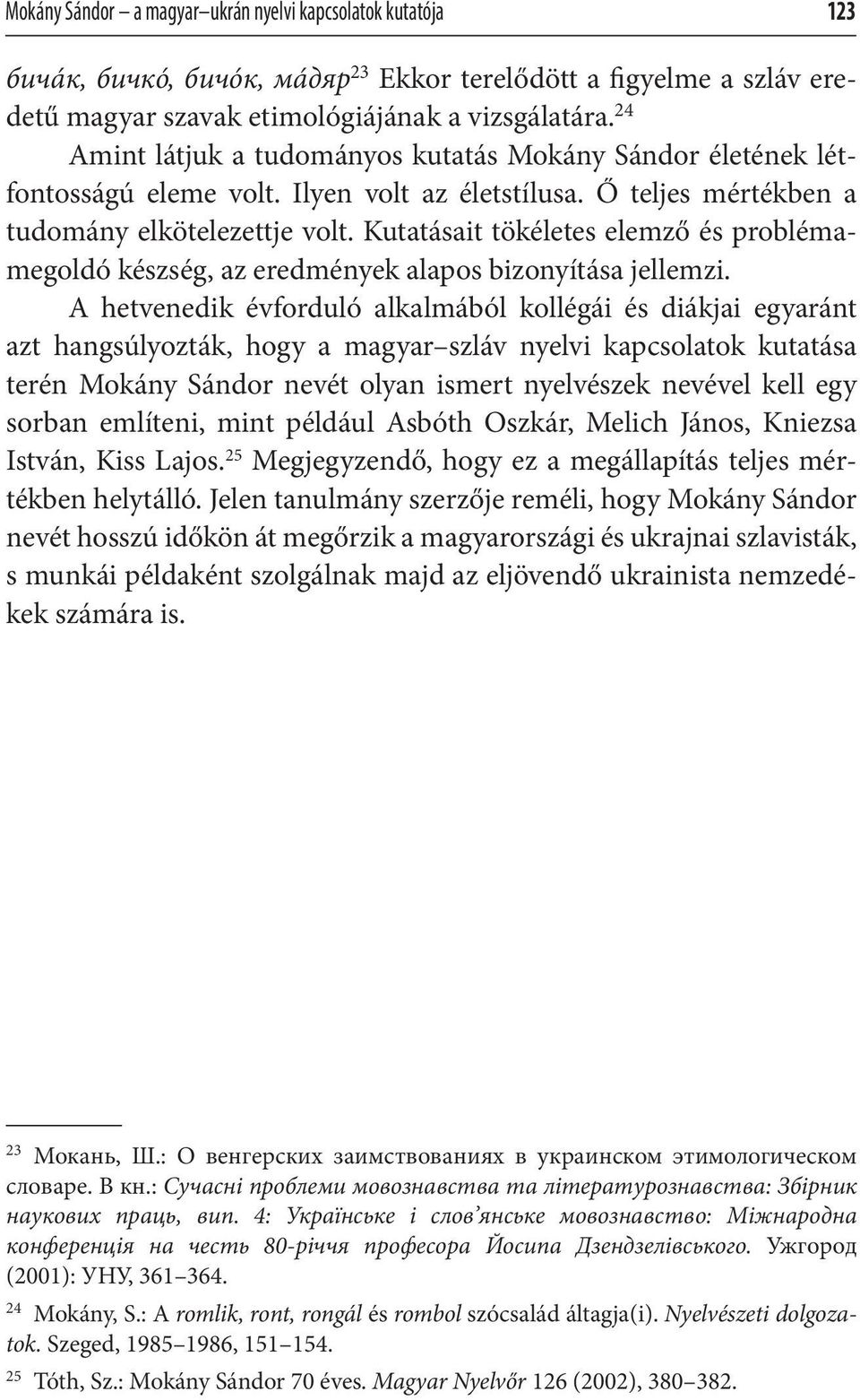 Kutatásait tökéletes elemző és problémamegoldó készség, az eredmények alapos bizonyítása jellemzi.