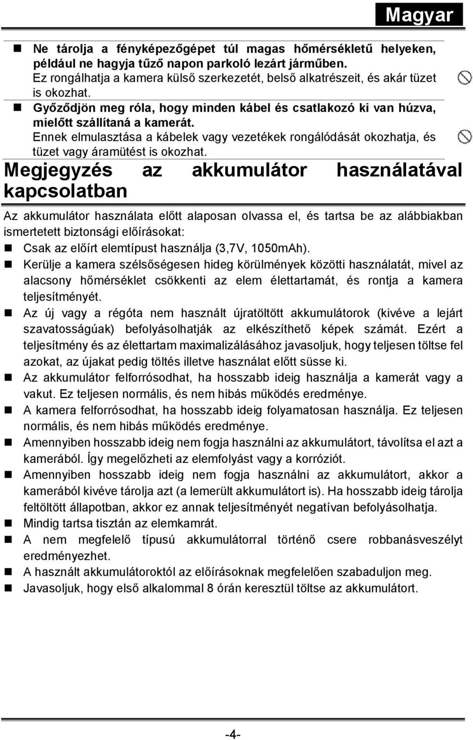 Ennek elmulasztása a kábelek vagy vezetékek rongálódását okozhatja, és tüzet vagy áramütést is okozhat.