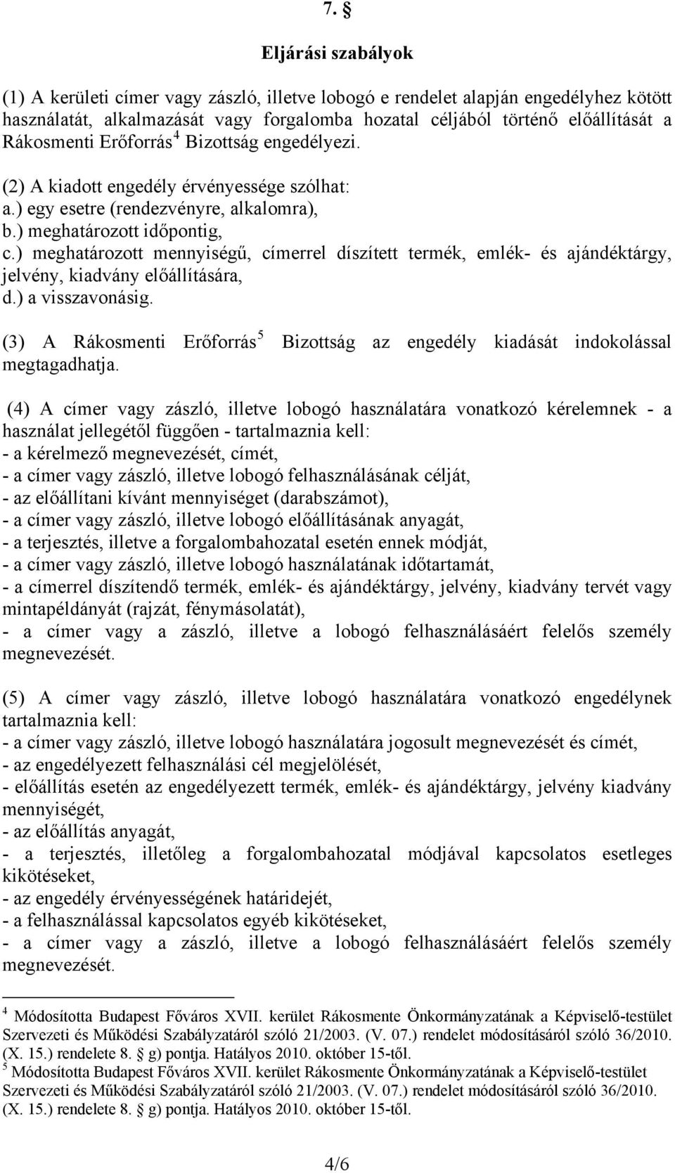 ) meghatározott mennyiségű, címerrel díszített termék, emlék- és ajándéktárgy, jelvény, kiadvány előállítására, d.) a visszavonásig.