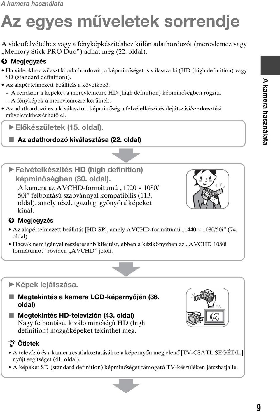 Az alapértelmezett beállítás a következő: A rendszer a képeket a merevlemezre HD (high definition) képminőségben rögzíti. A fényképek a merevlemezre kerülnek.