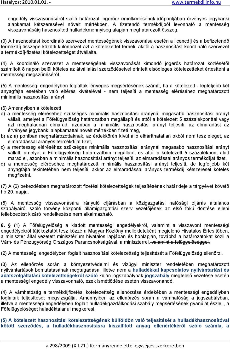 (3) A hasznosítást koordináló szervezet mentességének visszavonása esetén a licencdíj és a befizetendő termékdíj összege közötti különbözet azt a kötelezettet terheli, akitől a hasznosítást