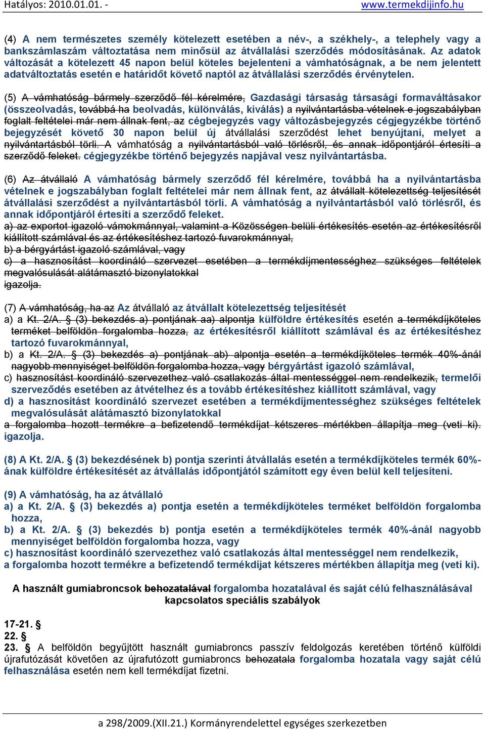 (5) A vámhatóság bármely szerződő fél kérelmére, Gazdasági társaság társasági formaváltásakor (összeolvadás, továbbá ha beolvadás, különválás, kiválás) a nyilvántartásba vételnek e jogszabályban