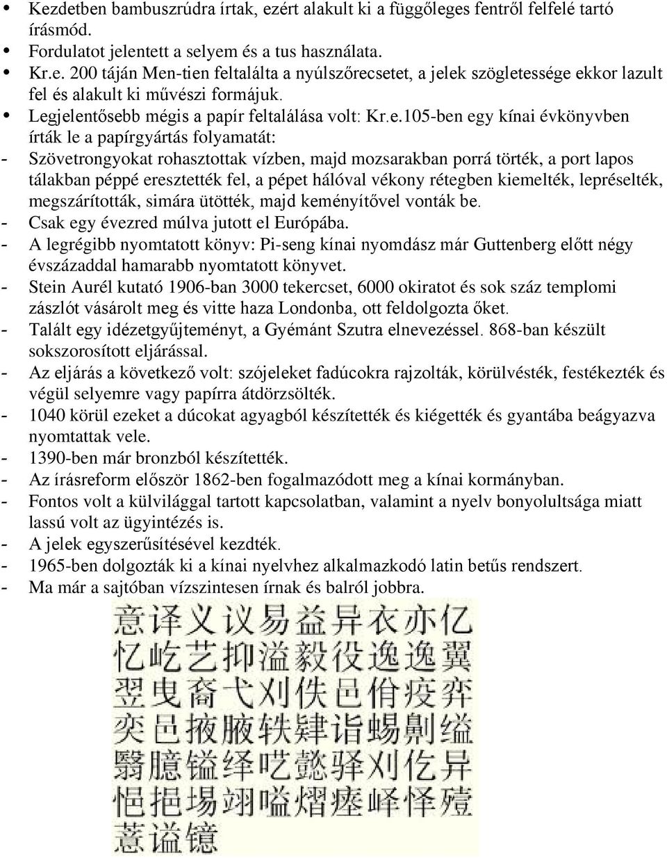 tálakban péppé eresztették fel, a pépet hálóval vékony rétegben kiemelték, lepréselték, megszárították, simára ütötték, majd keményítővel vonták be. - Csak egy évezred múlva jutott el Európába.