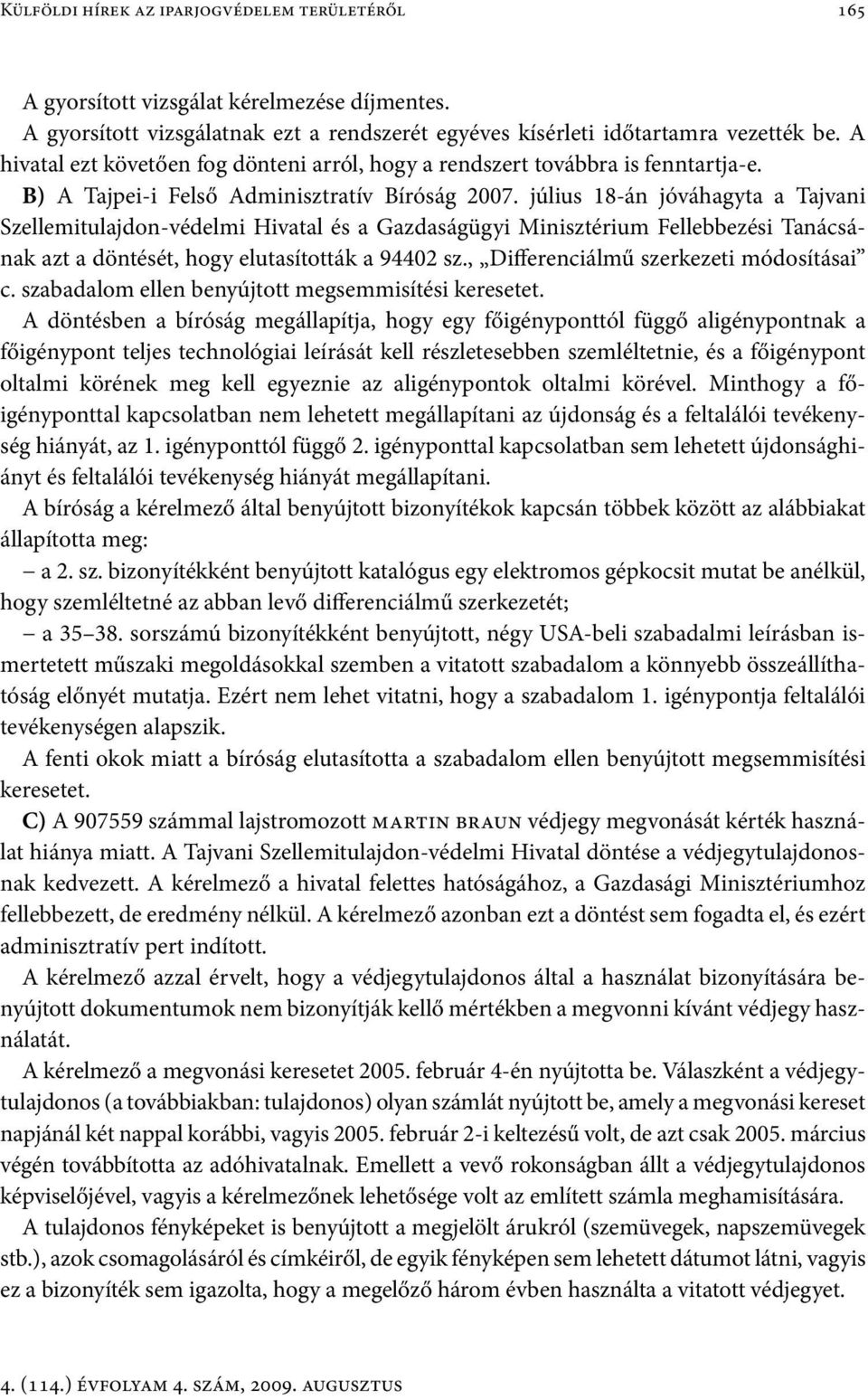 július 18-án jóváhagyta a Tajvani Szellemitulajdon-védelmi Hivatal és a Gazdaságügyi Minisztérium Fellebbezési Tanácsának azt a döntését, hogy elutasították a 94402 sz.